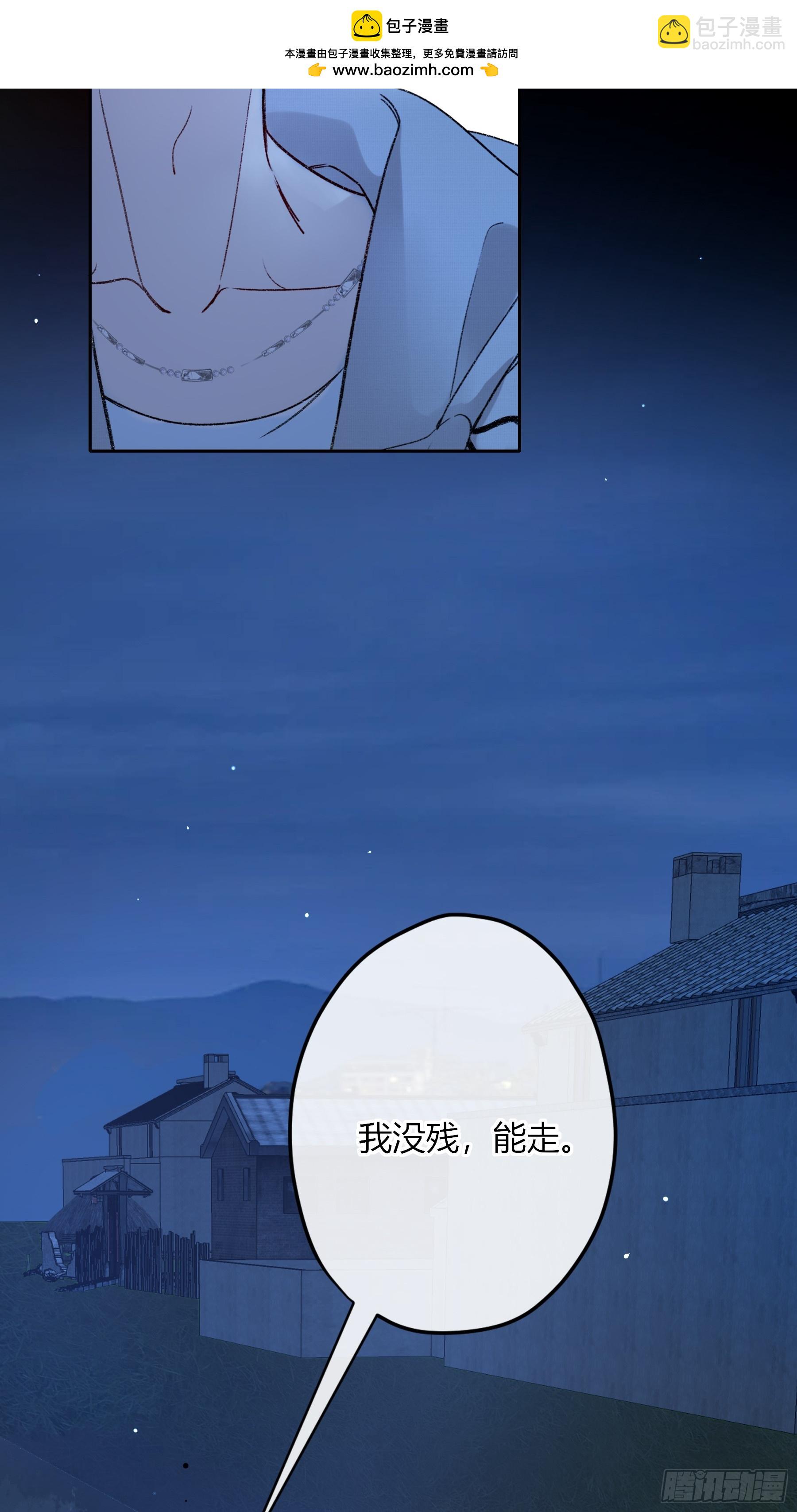 第48话-悉数奉还(1/2)-第56话