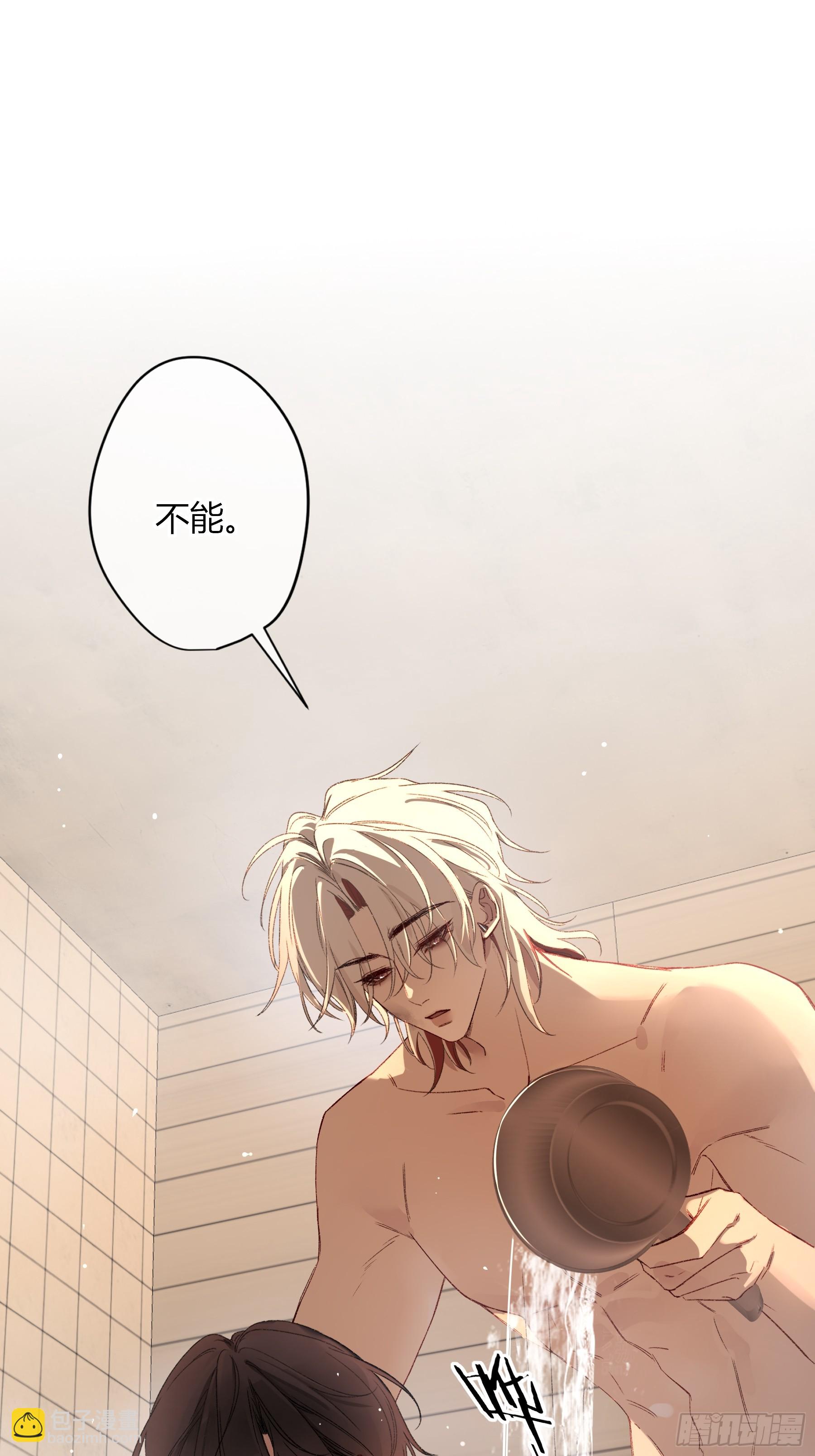 第48话-悉数奉还(1/2)-第56话