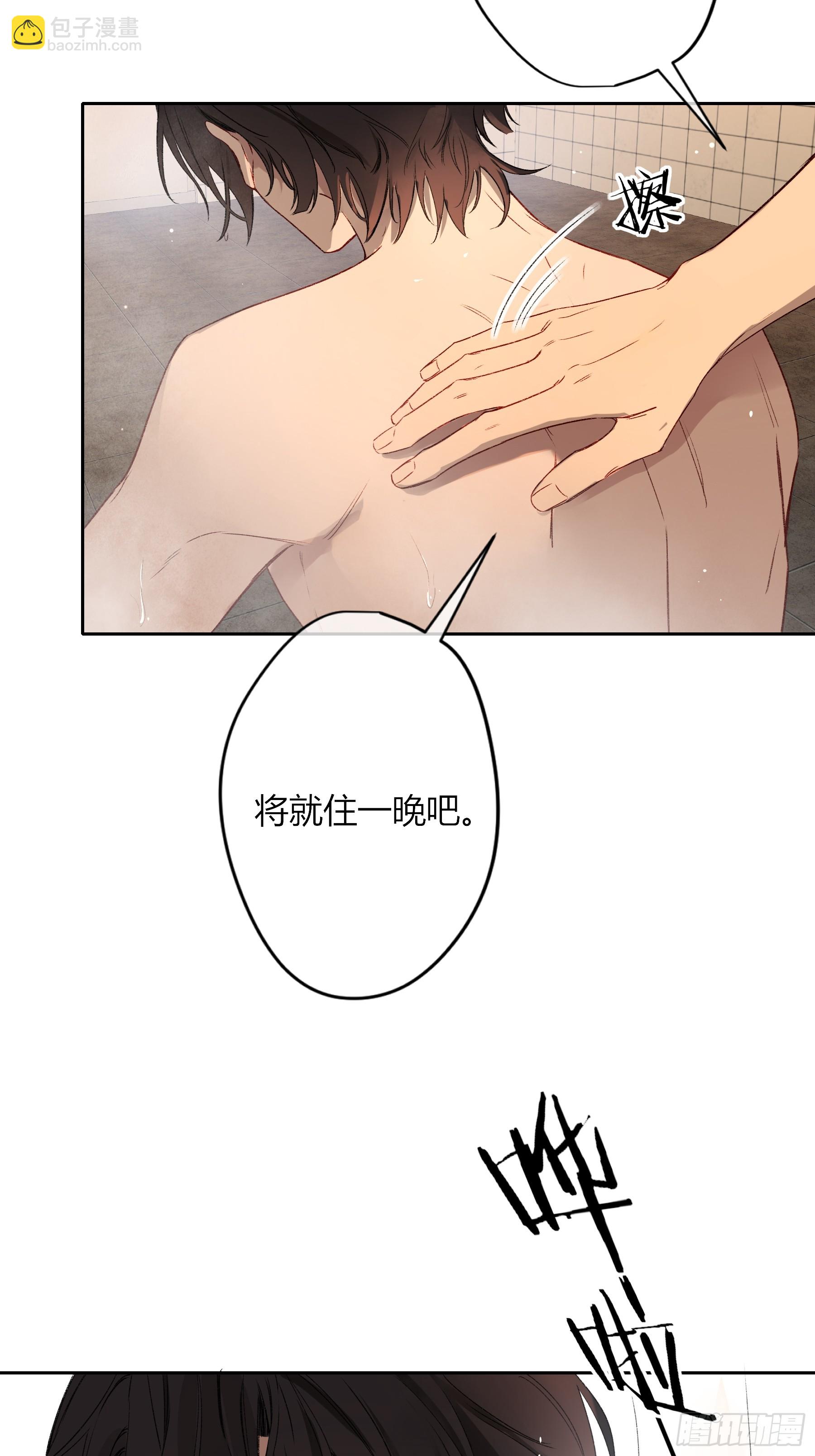 第48话-悉数奉还(1/2)-第56话