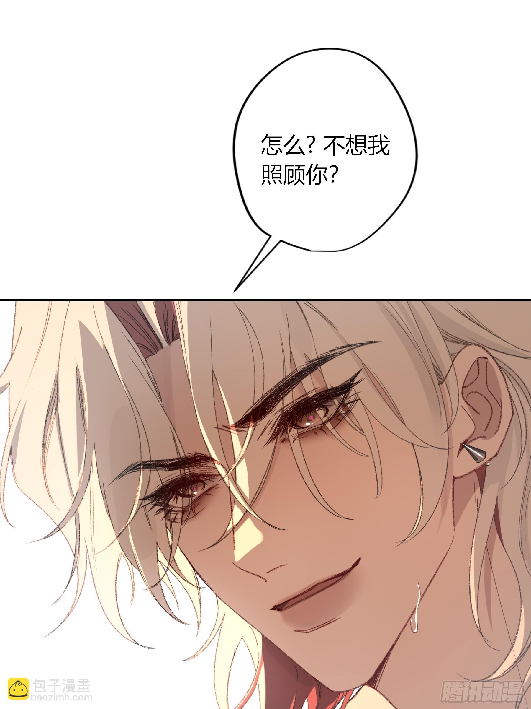 第48话-悉数奉还(1/2)-第56话