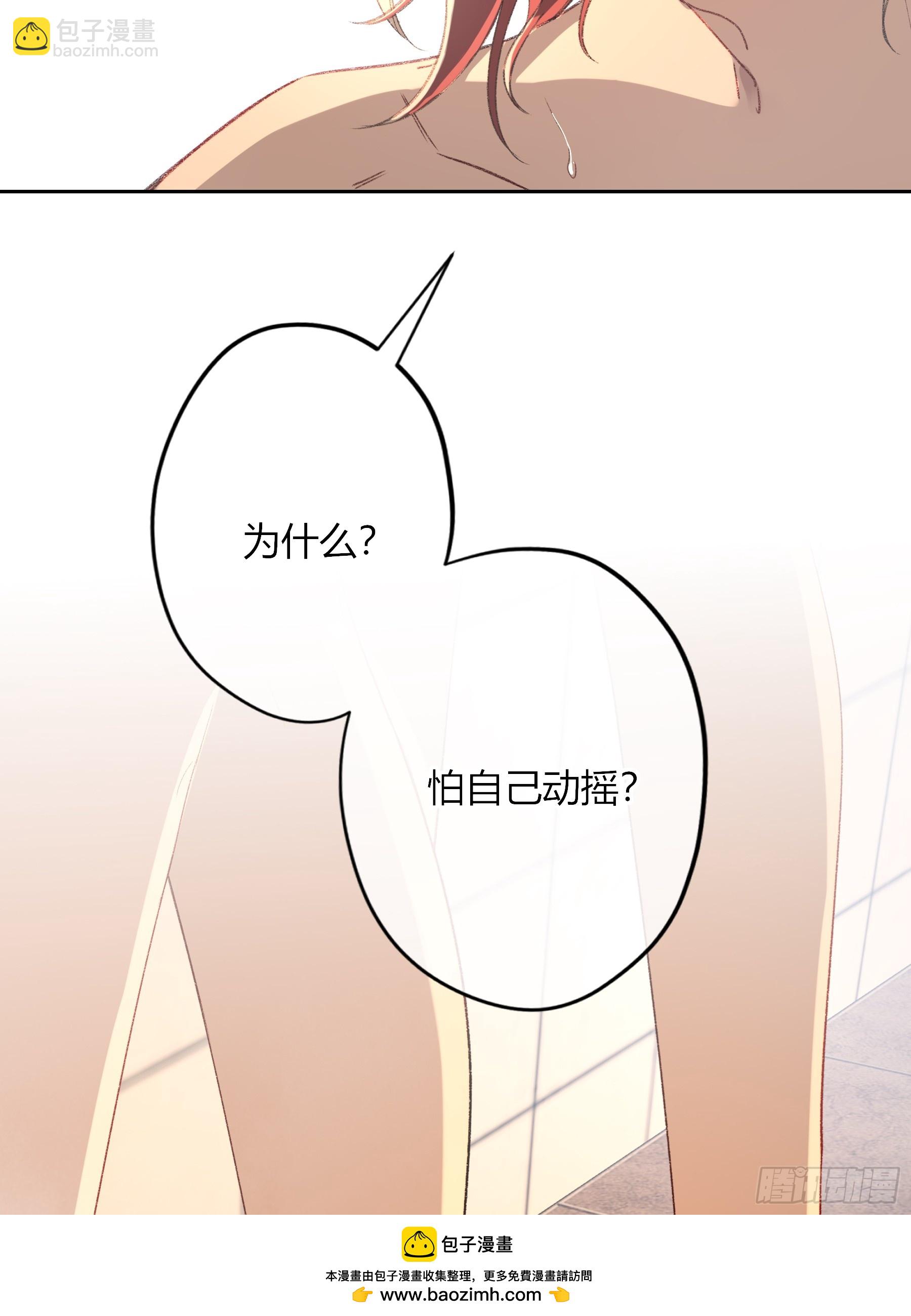 第48话-悉数奉还(1/2)-第56话