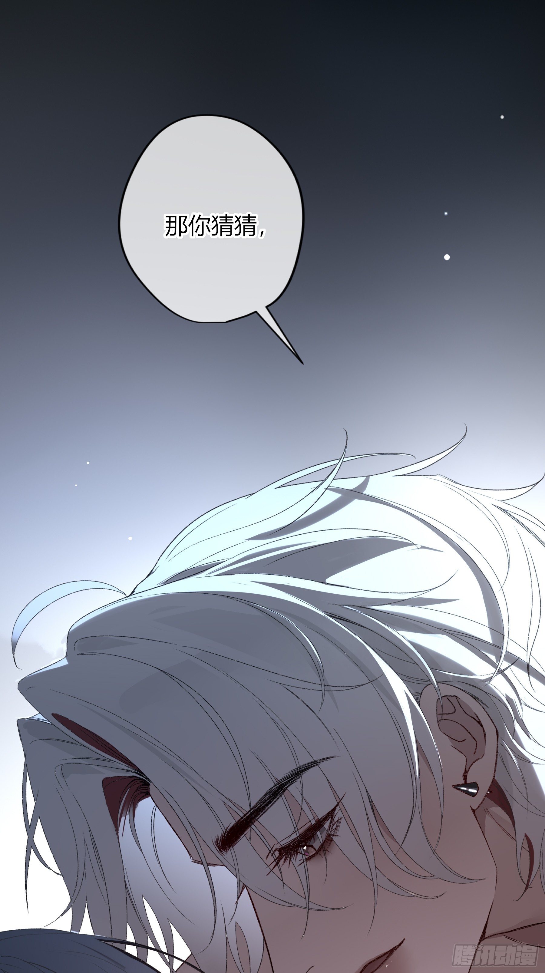 第50话-菜单(1/2)-第58话