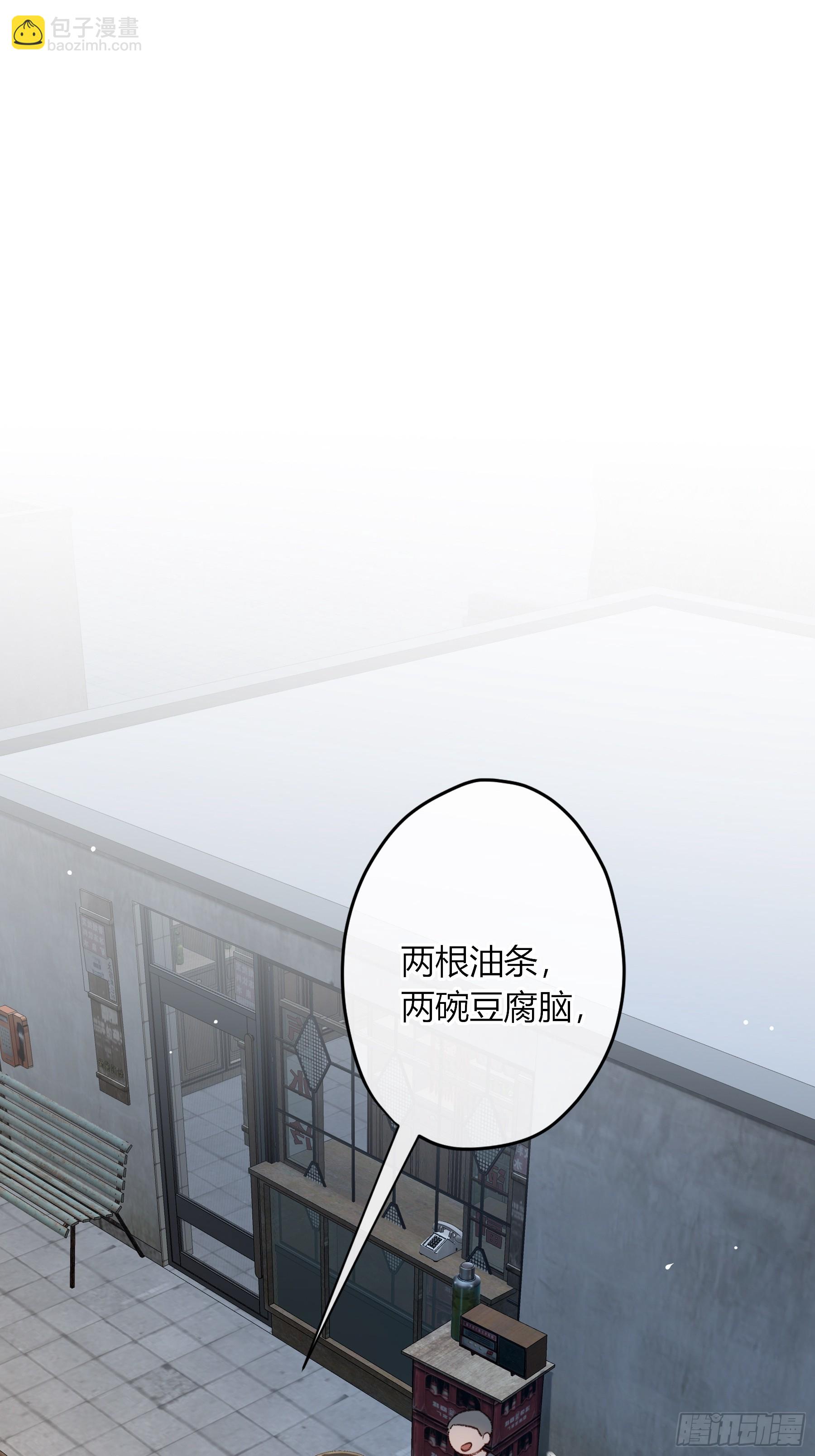 第50话-菜单(1/2)-第58话