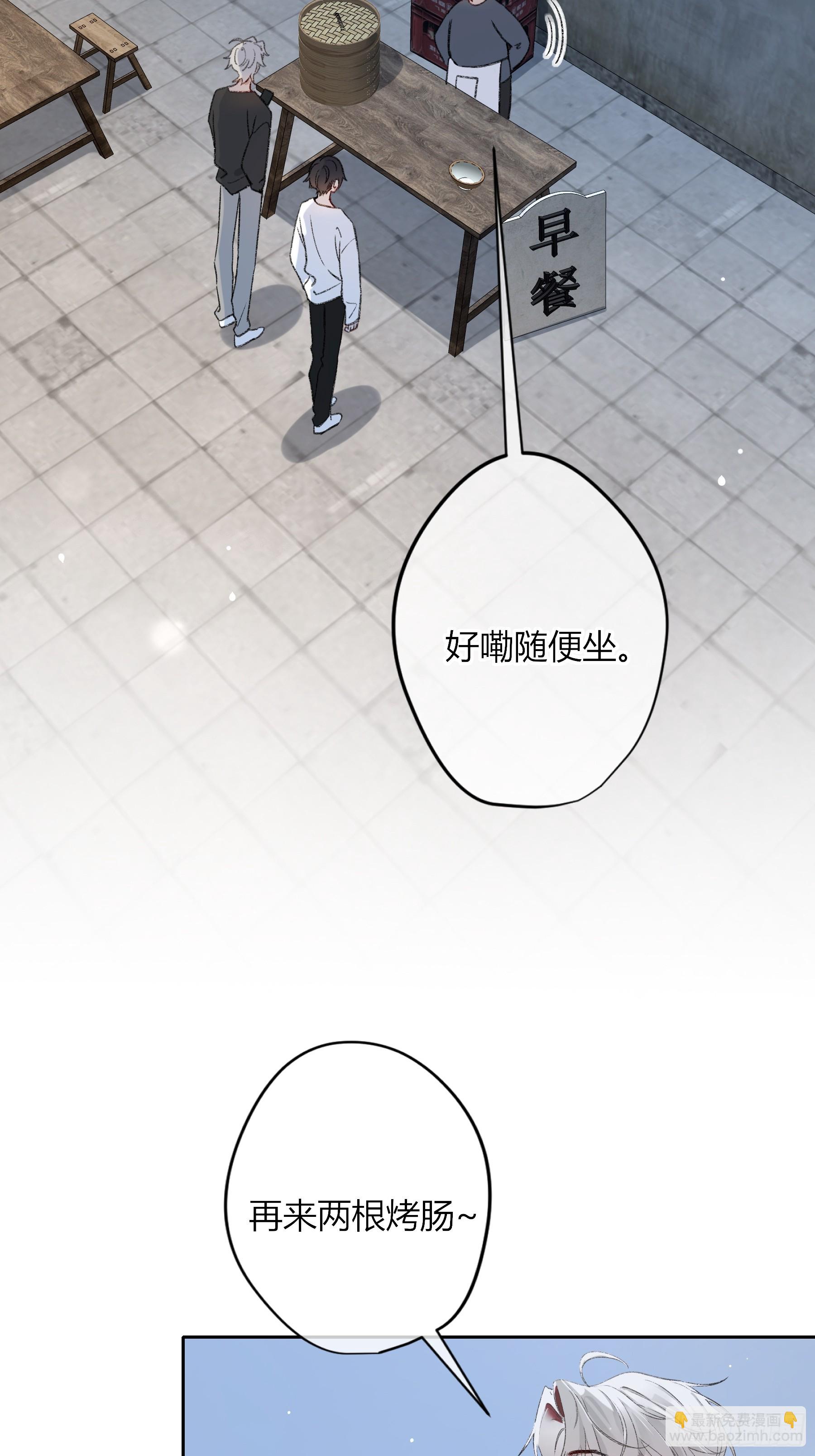 第50话-菜单(1/2)-第58话