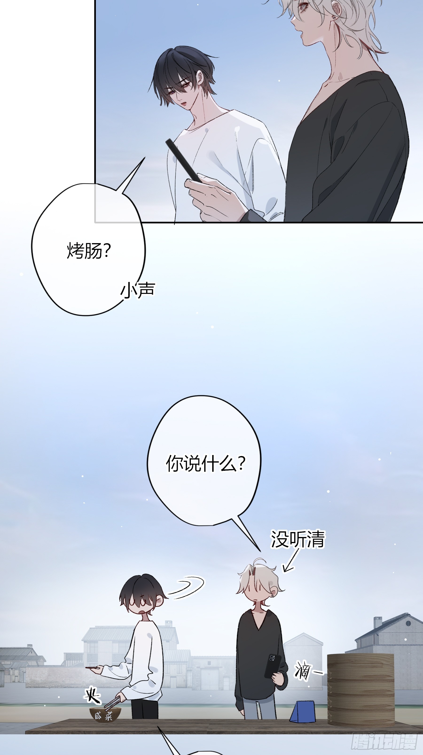 第50话-菜单(1/2)-第58话