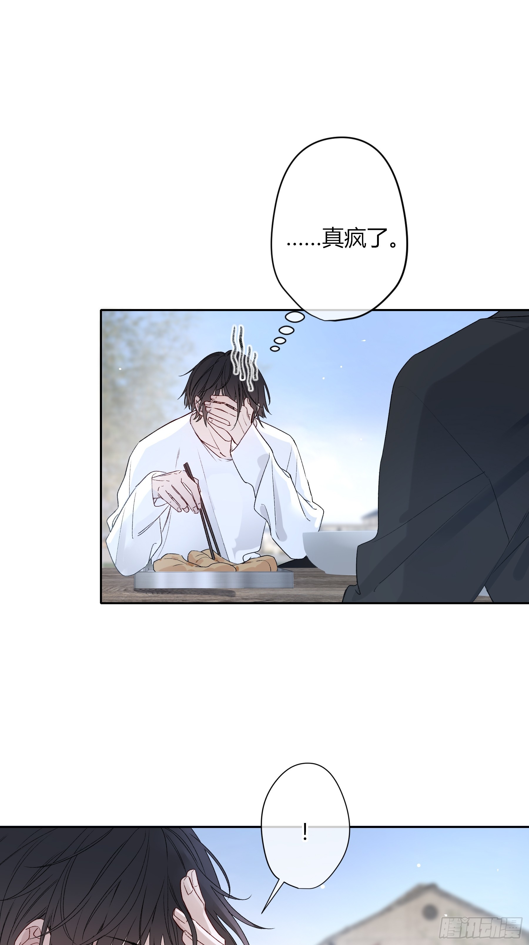 第50话-菜单(1/2)-第58话