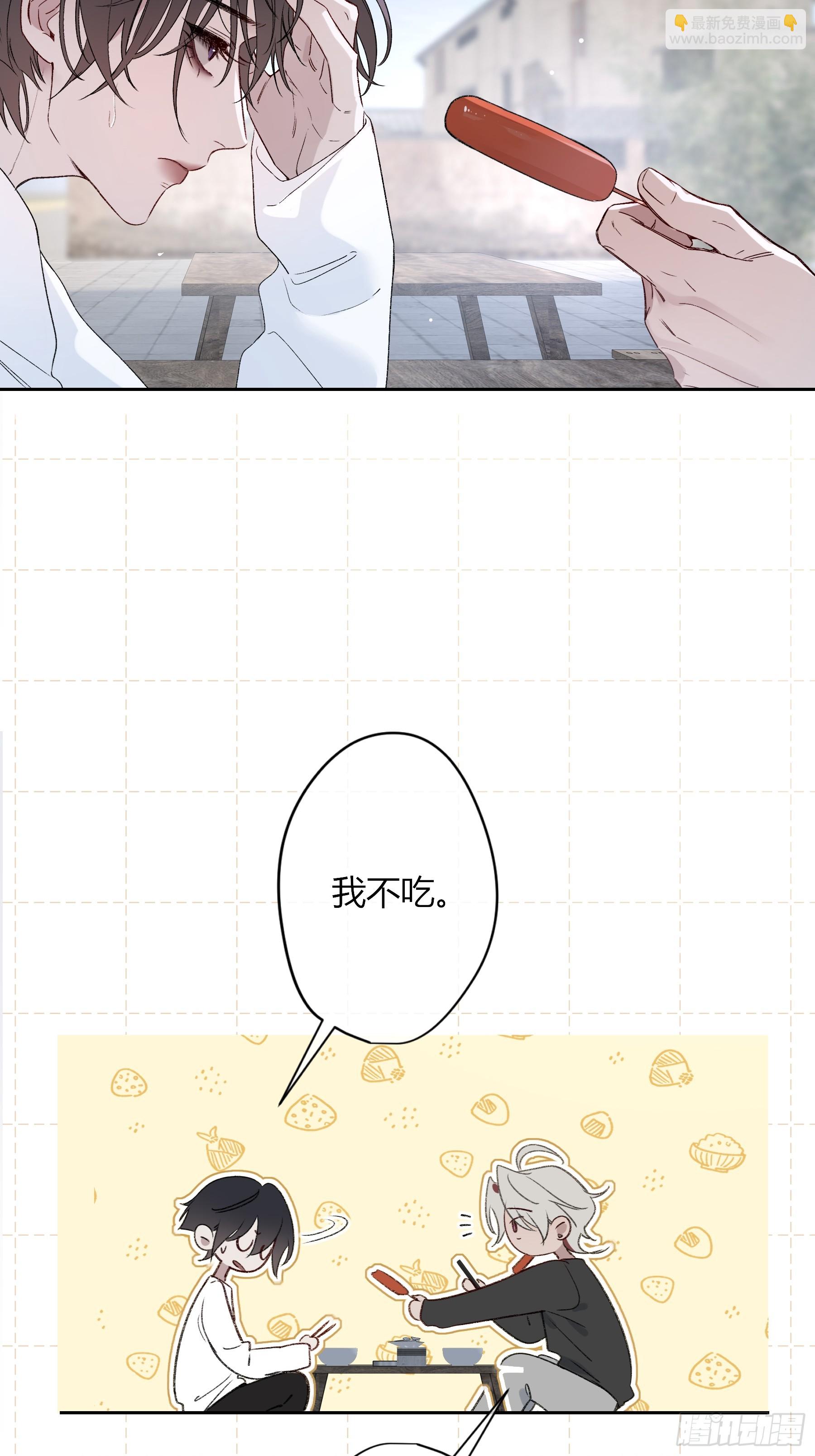 第50话-菜单(1/2)-第58话