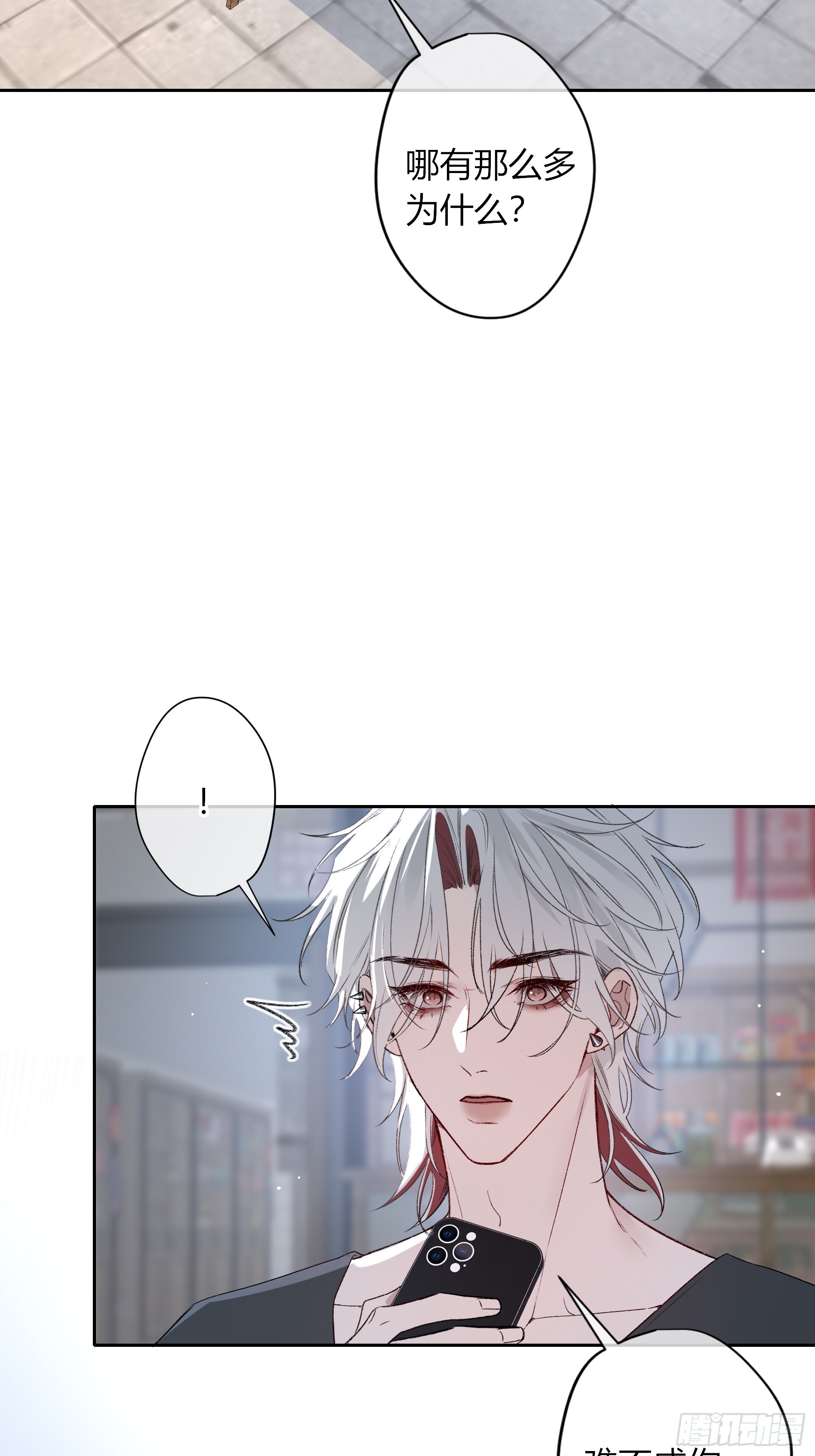 第50话-菜单(1/2)-第58话