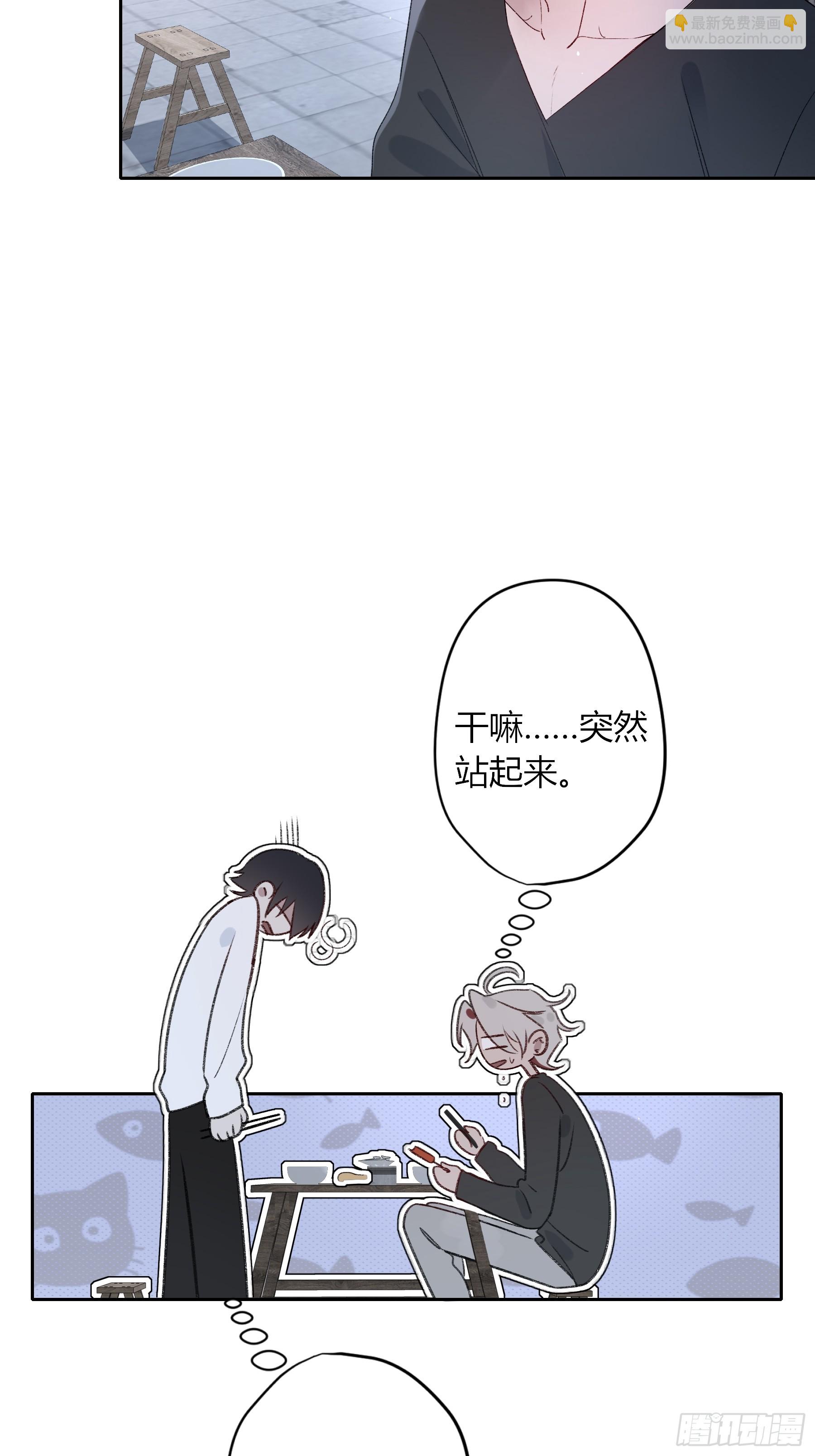 第50话-菜单(1/2)-第58话