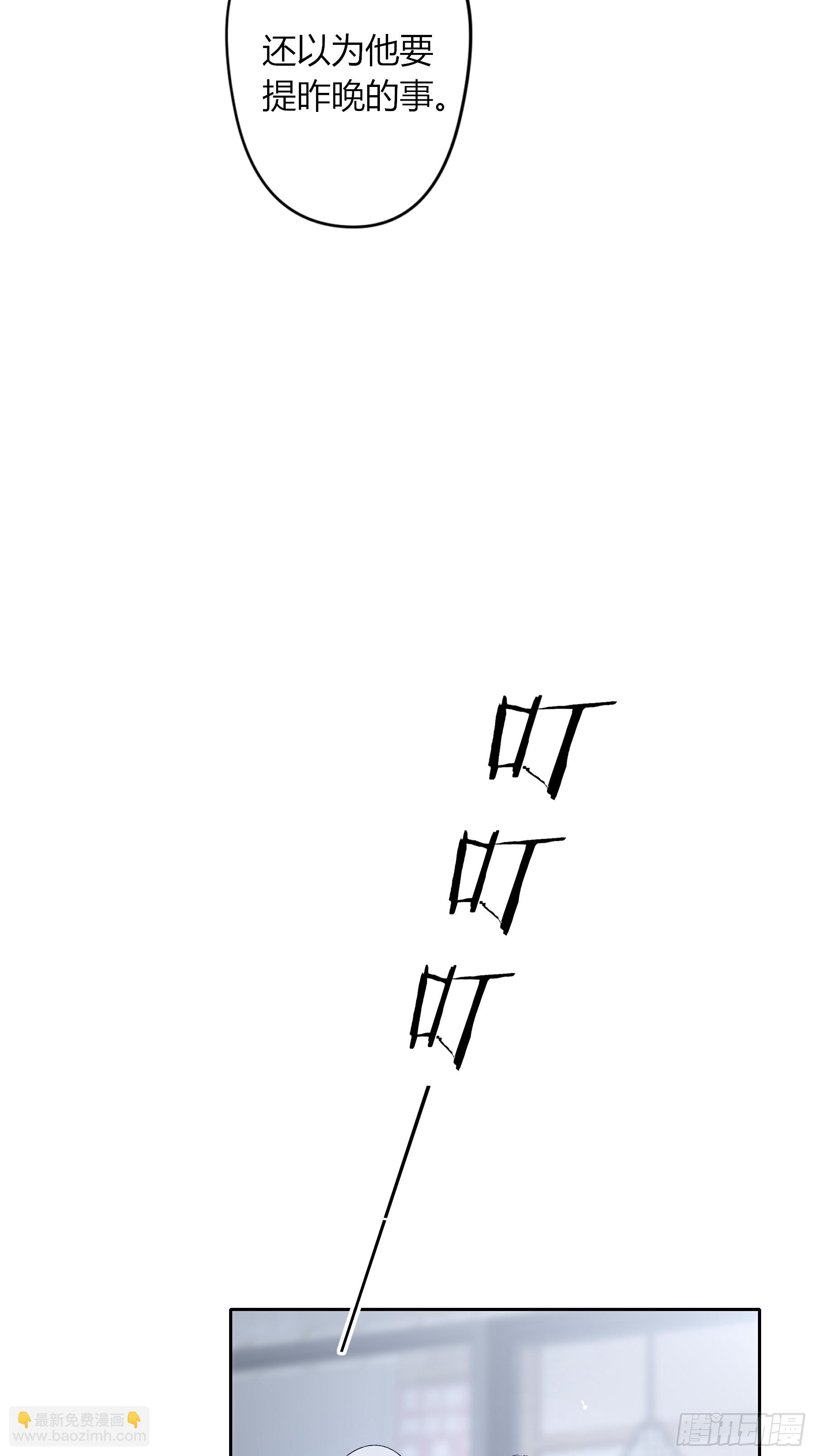 第50话-菜单(1/2)-第58话