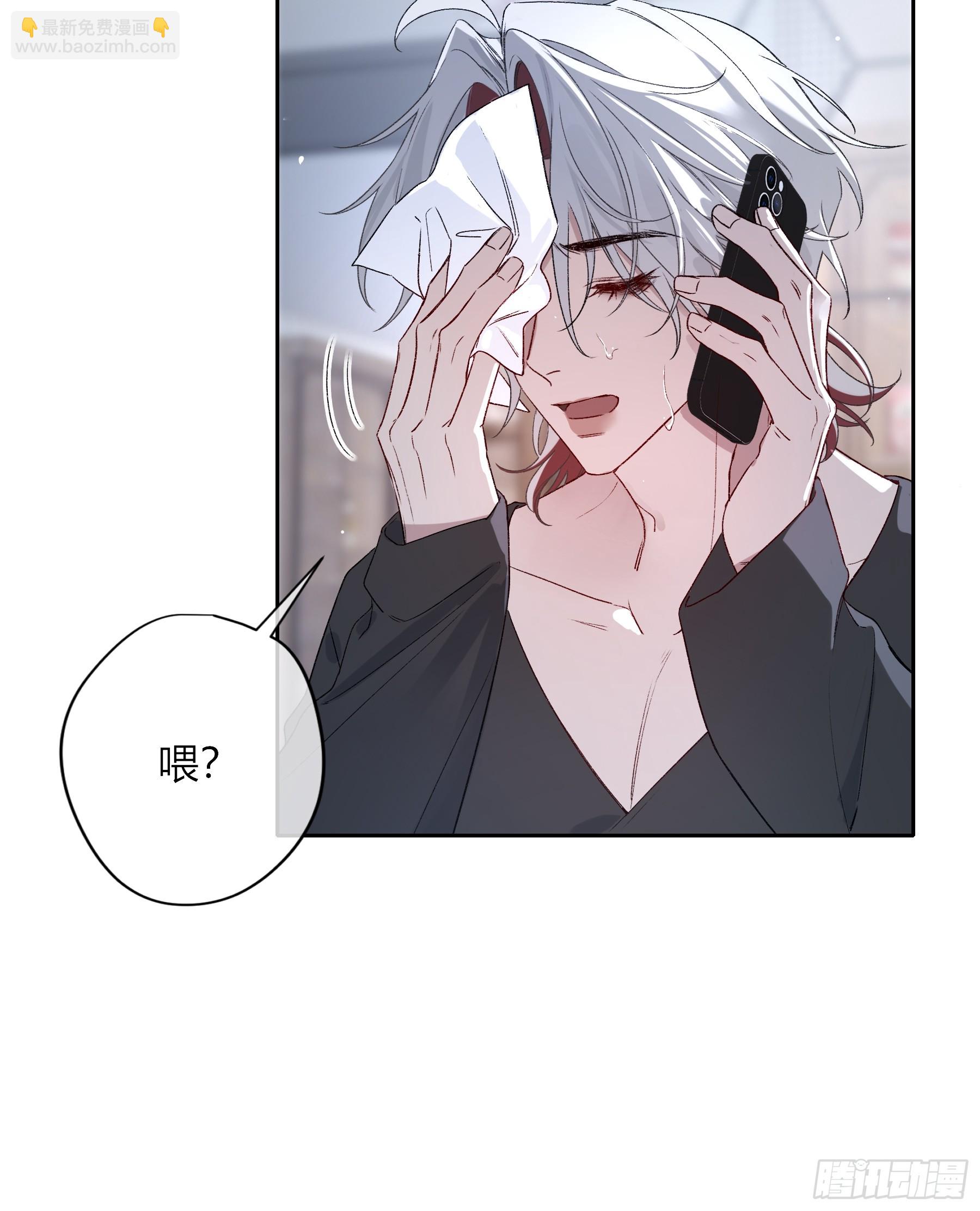 第50话-菜单(1/2)-第58话