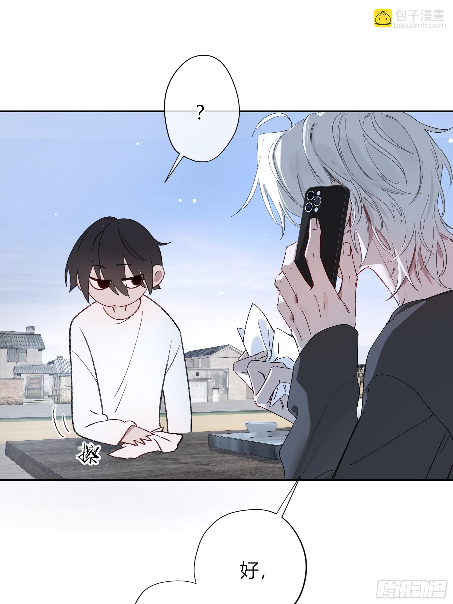 第50话-菜单(1/2)-第58话