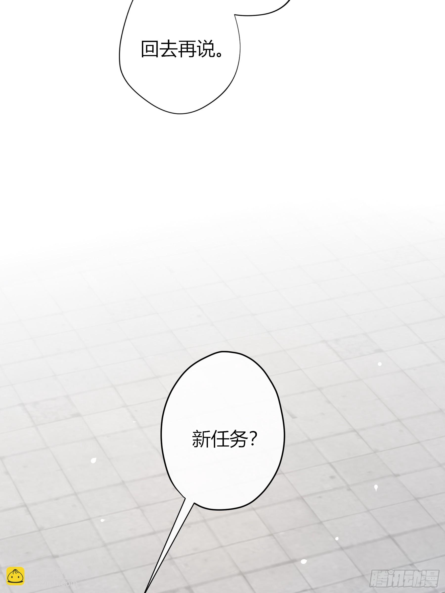 第50话-菜单(1/2)-第58话