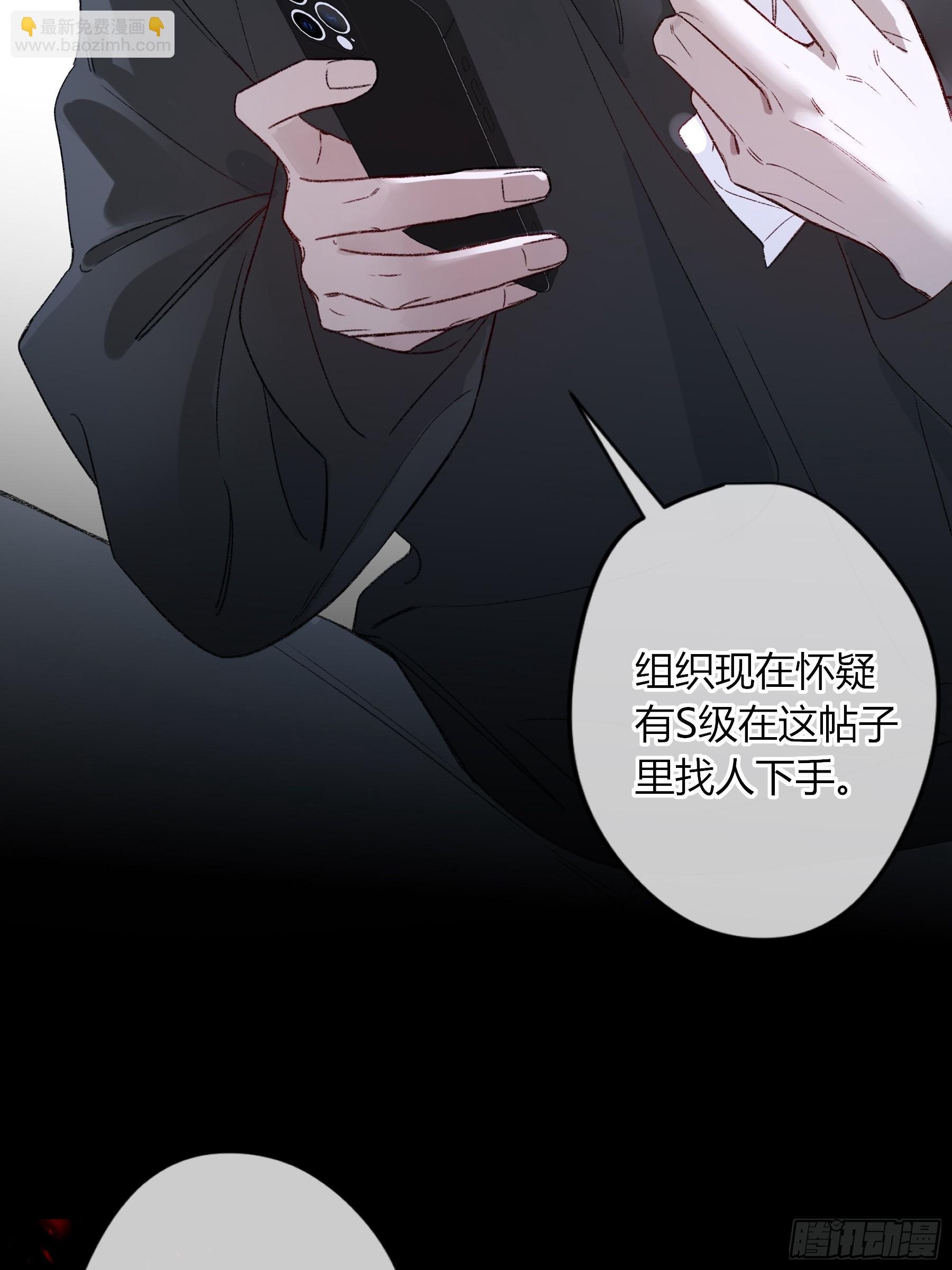 第50话-菜单(1/2)-第58话