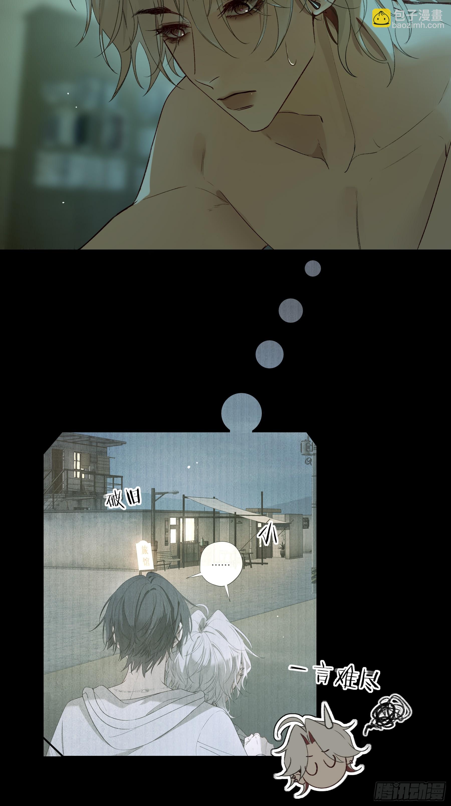 第50话-菜单(1/2)-第58话
