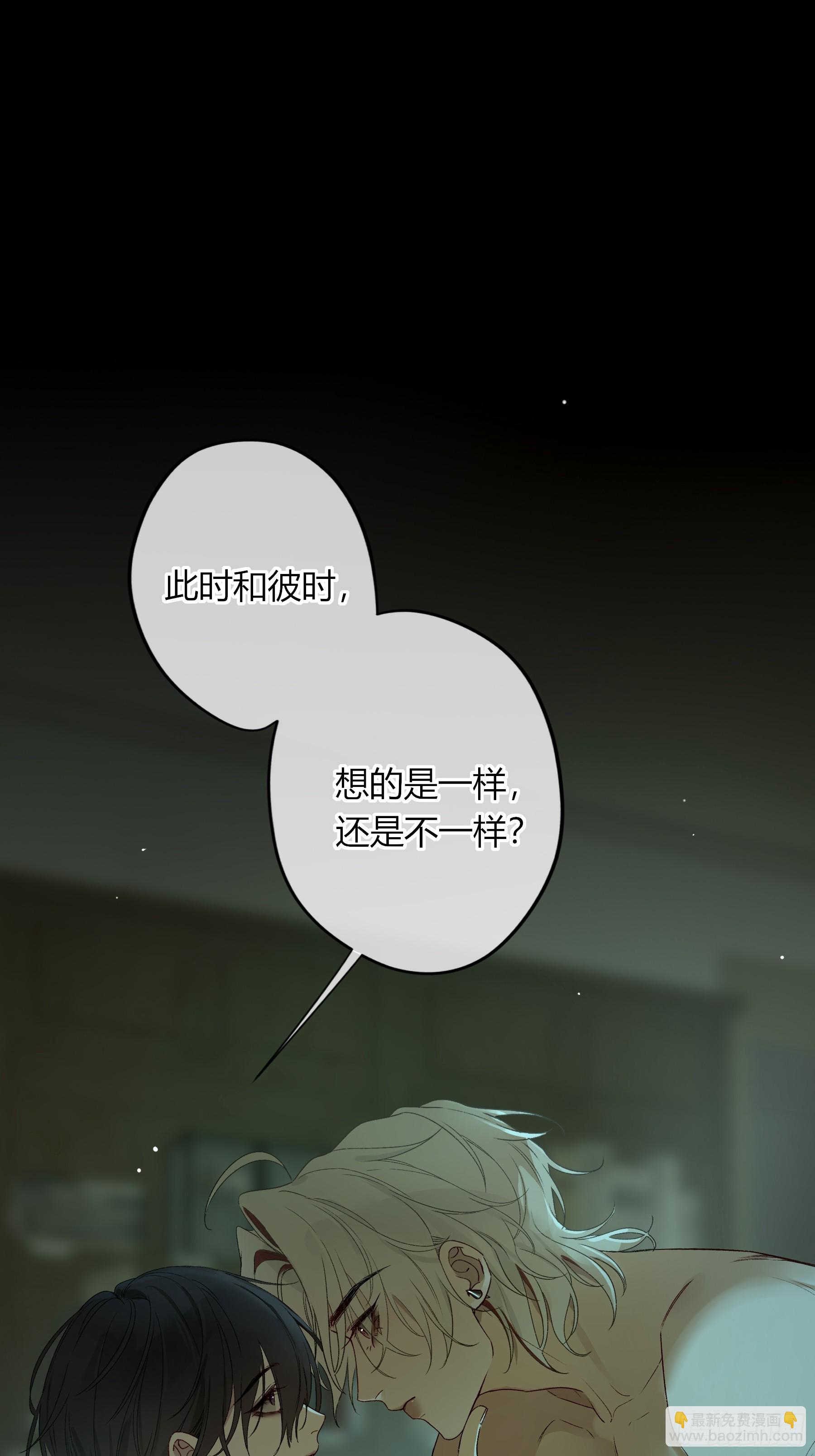 第50话-菜单(1/2)-第58话