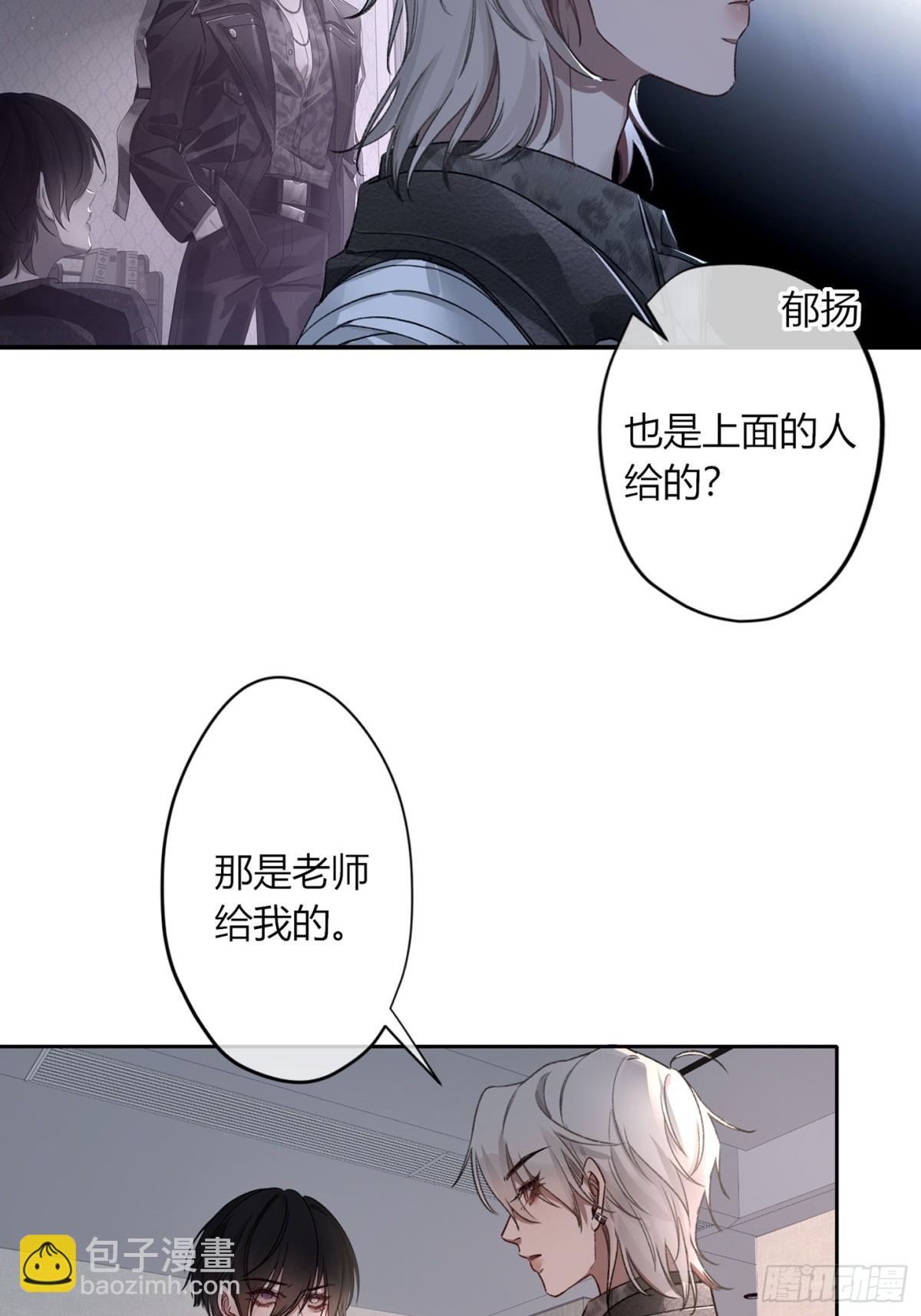第5话-伞(1/2)-第6话
