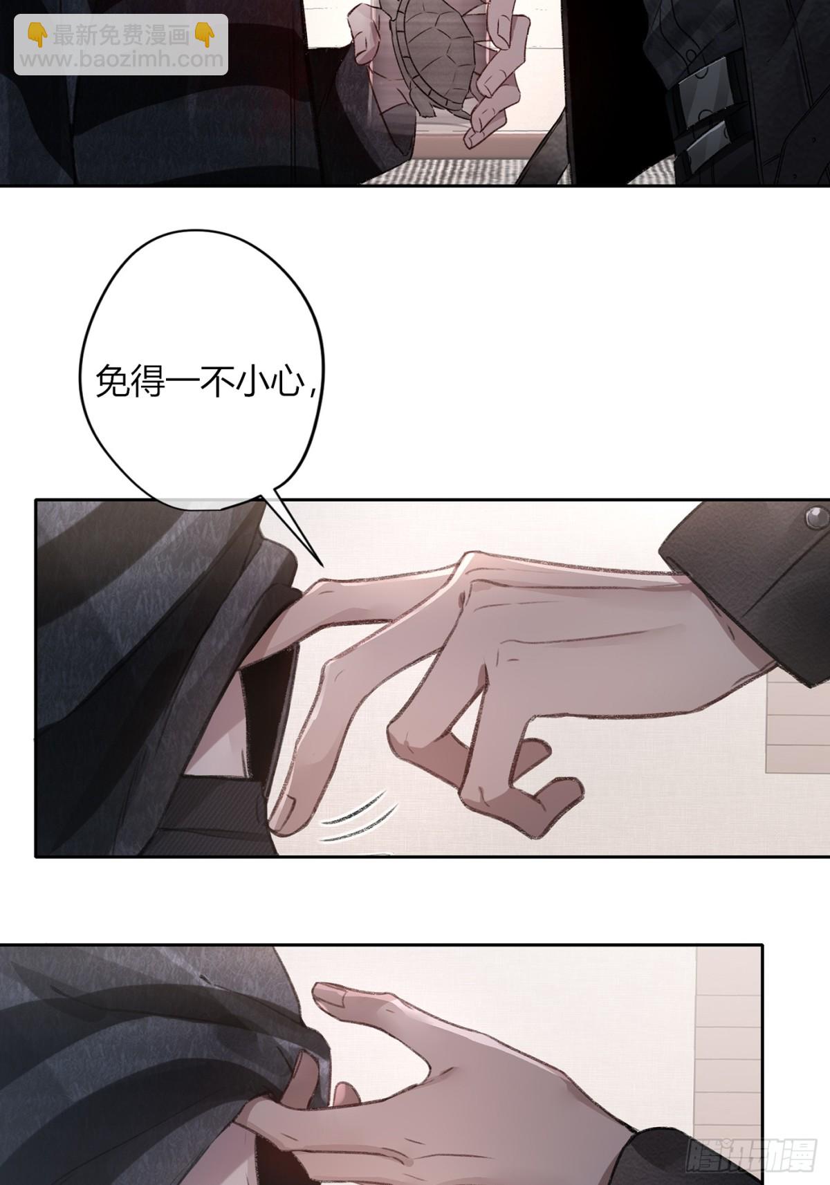 第5话-伞(1/2)-第6话