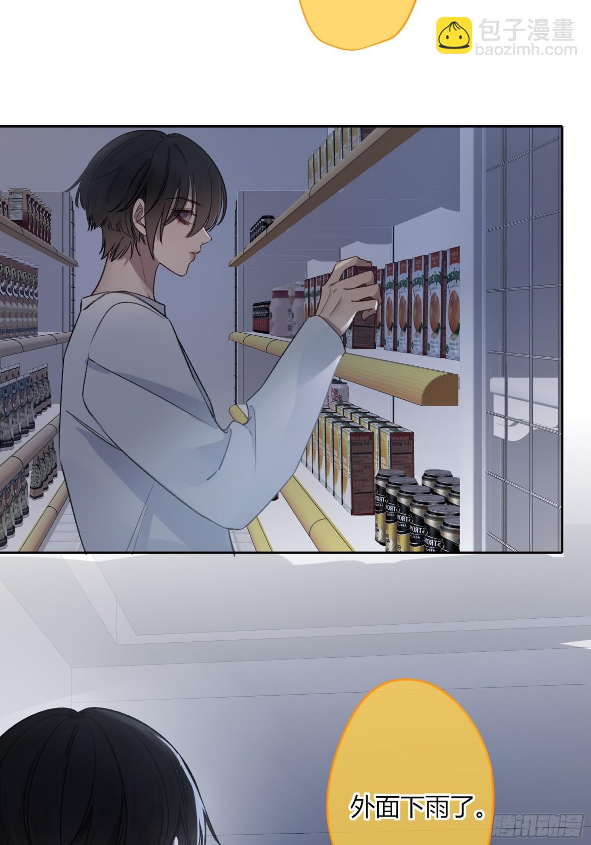 第5话-伞(1/2)-第6话