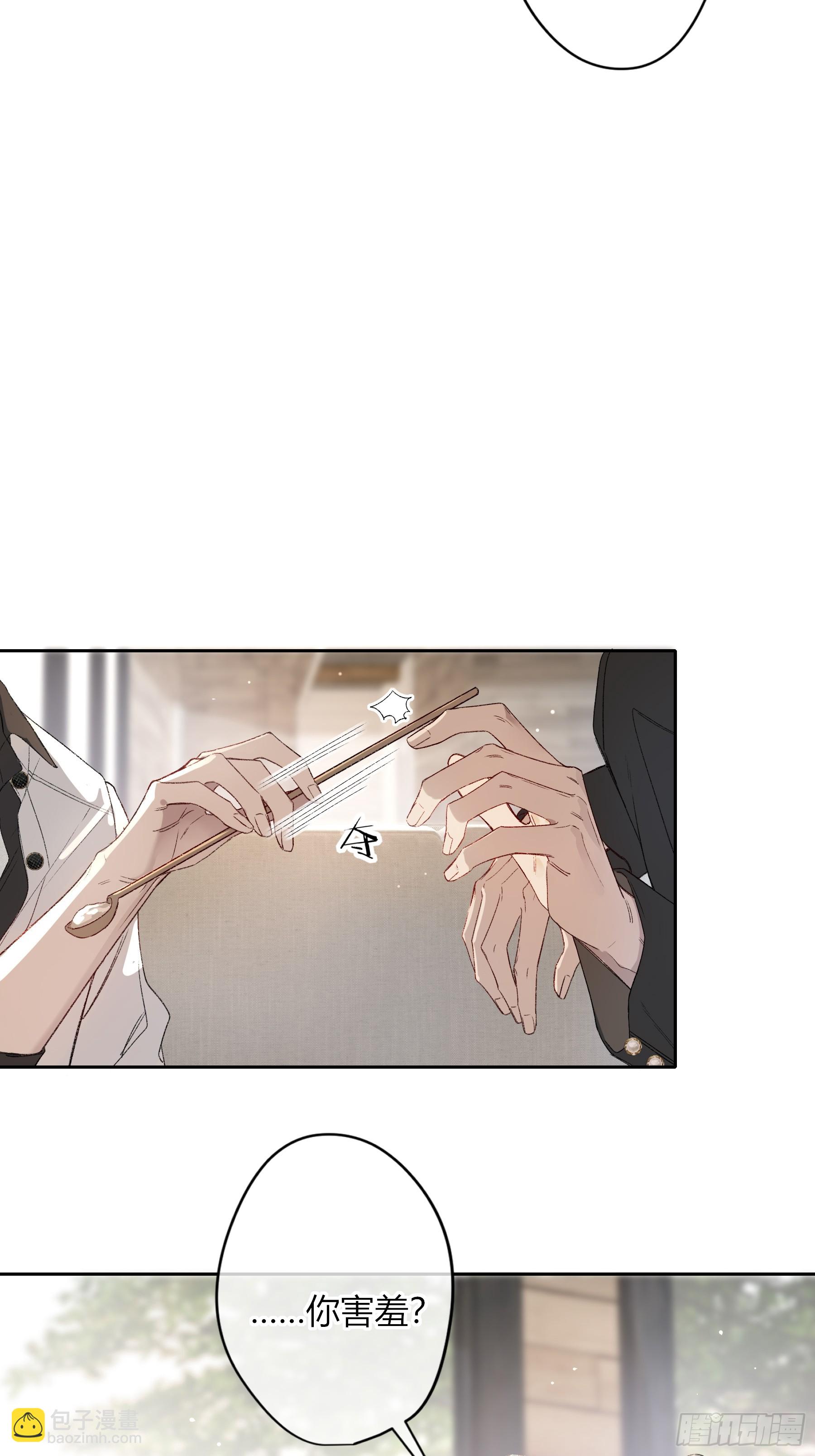 第52话-打草惊蛇(1/2)-第60话