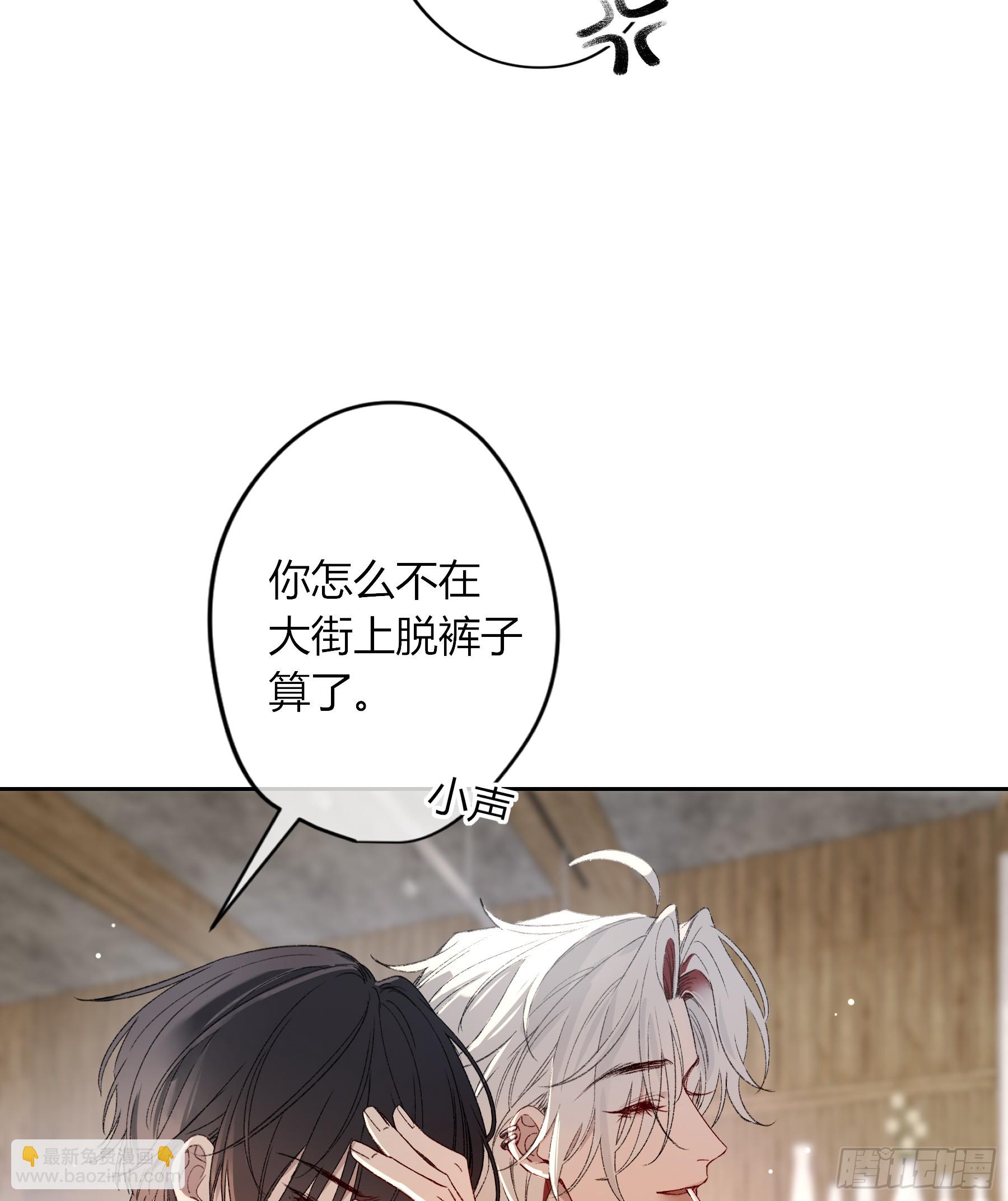 第52话-打草惊蛇(1/2)-第60话