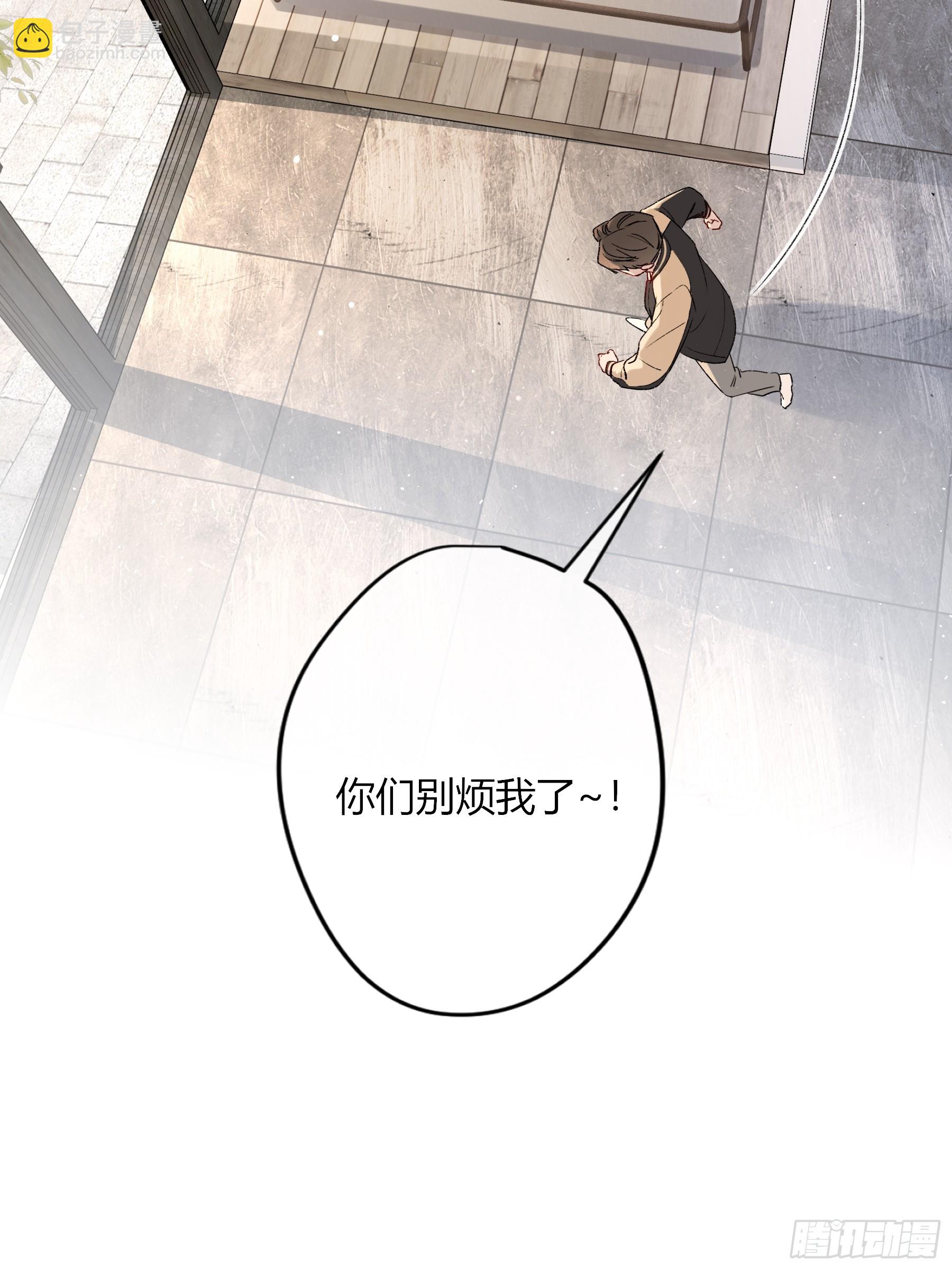 第52话-打草惊蛇(1/2)-第60话