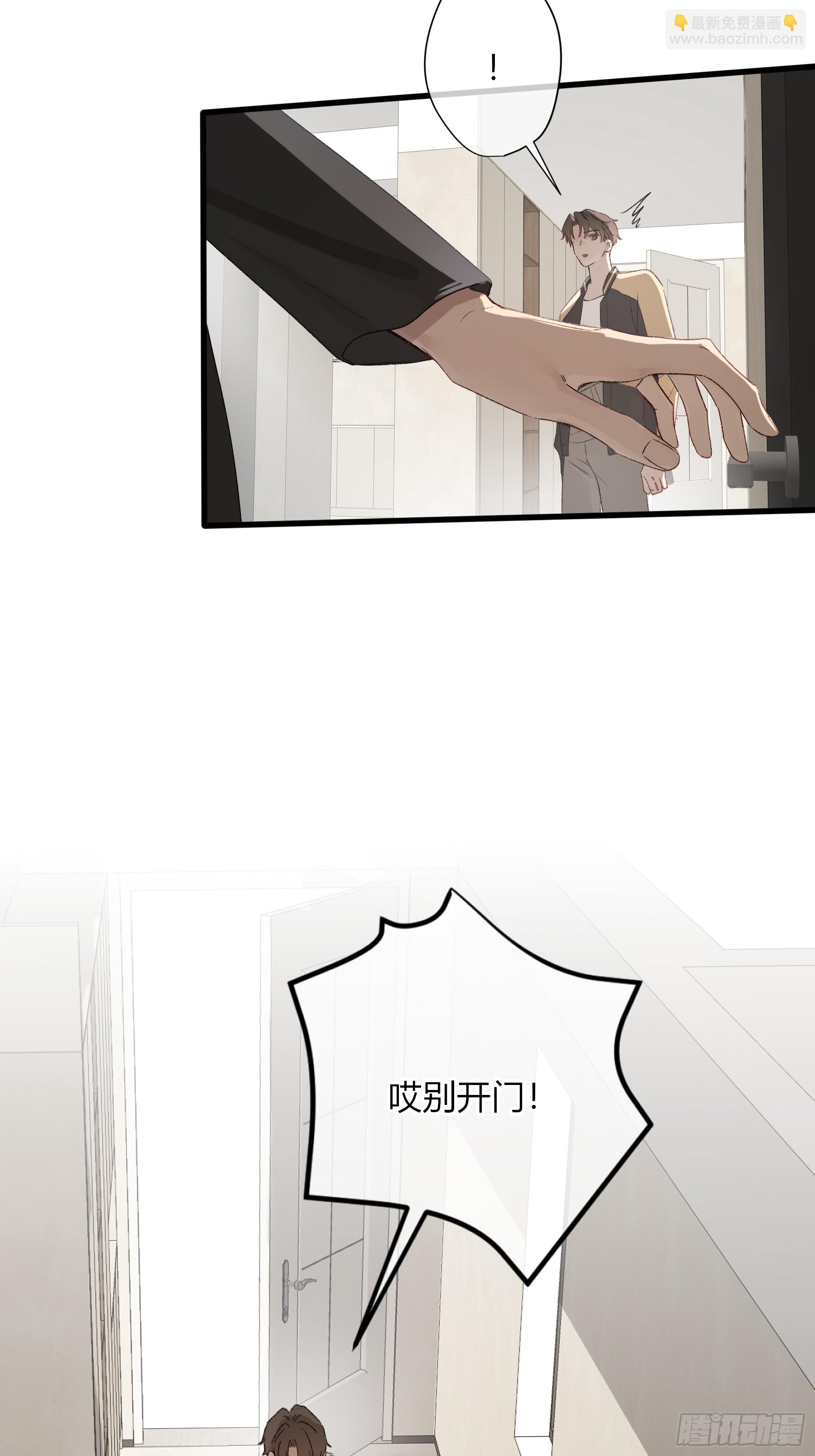 第53话-安全第一(1/2)-第62话
