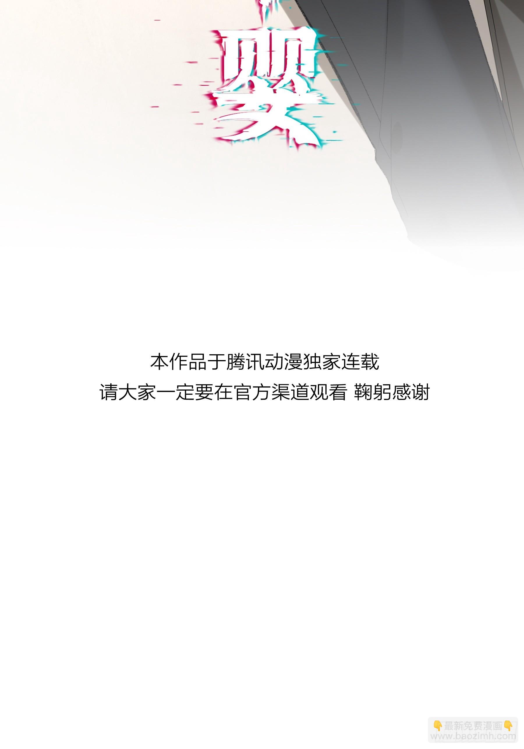 第53话-安全第一(1/2)-第62话