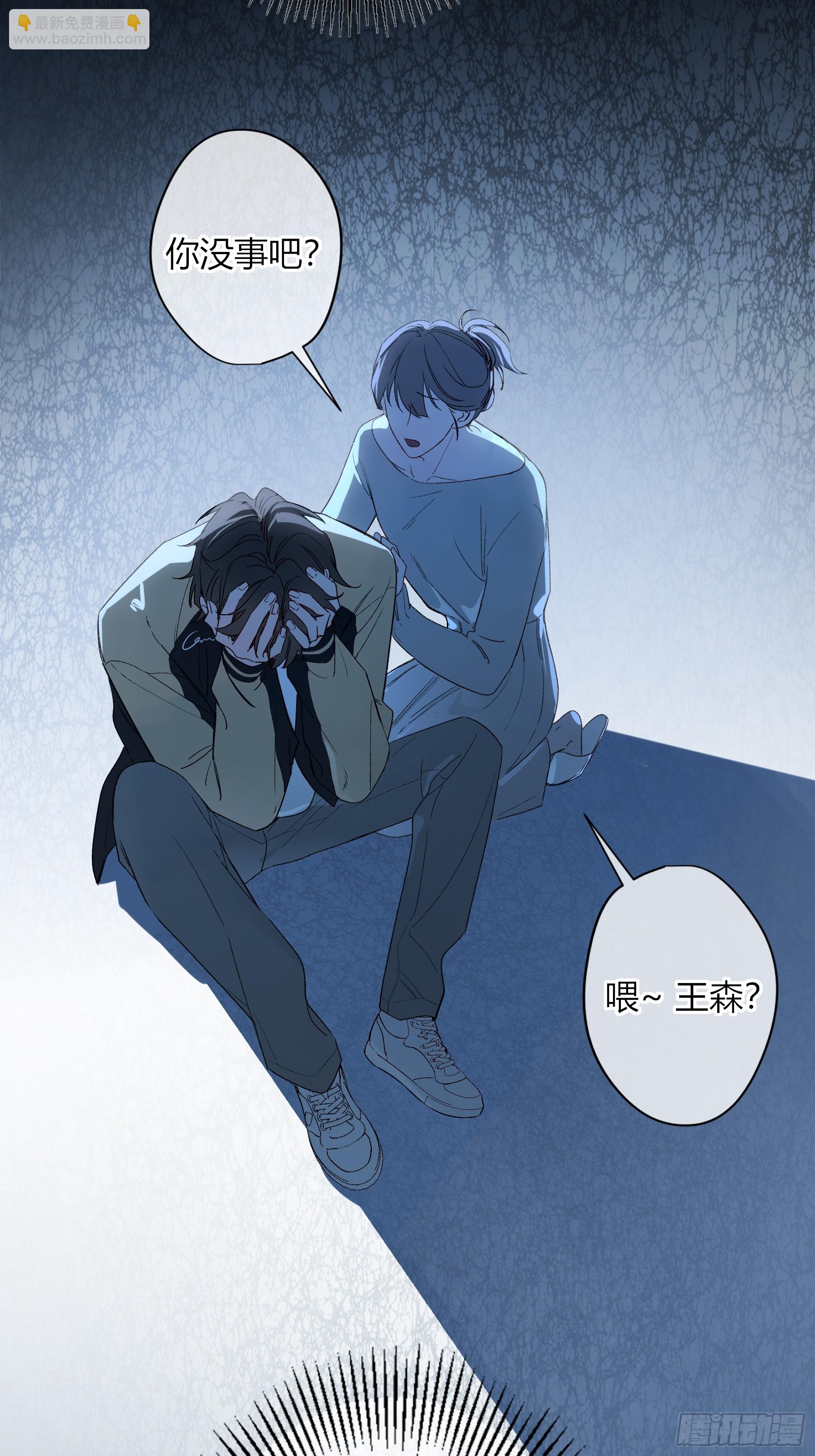 第53话-安全第一(1/2)-第62话