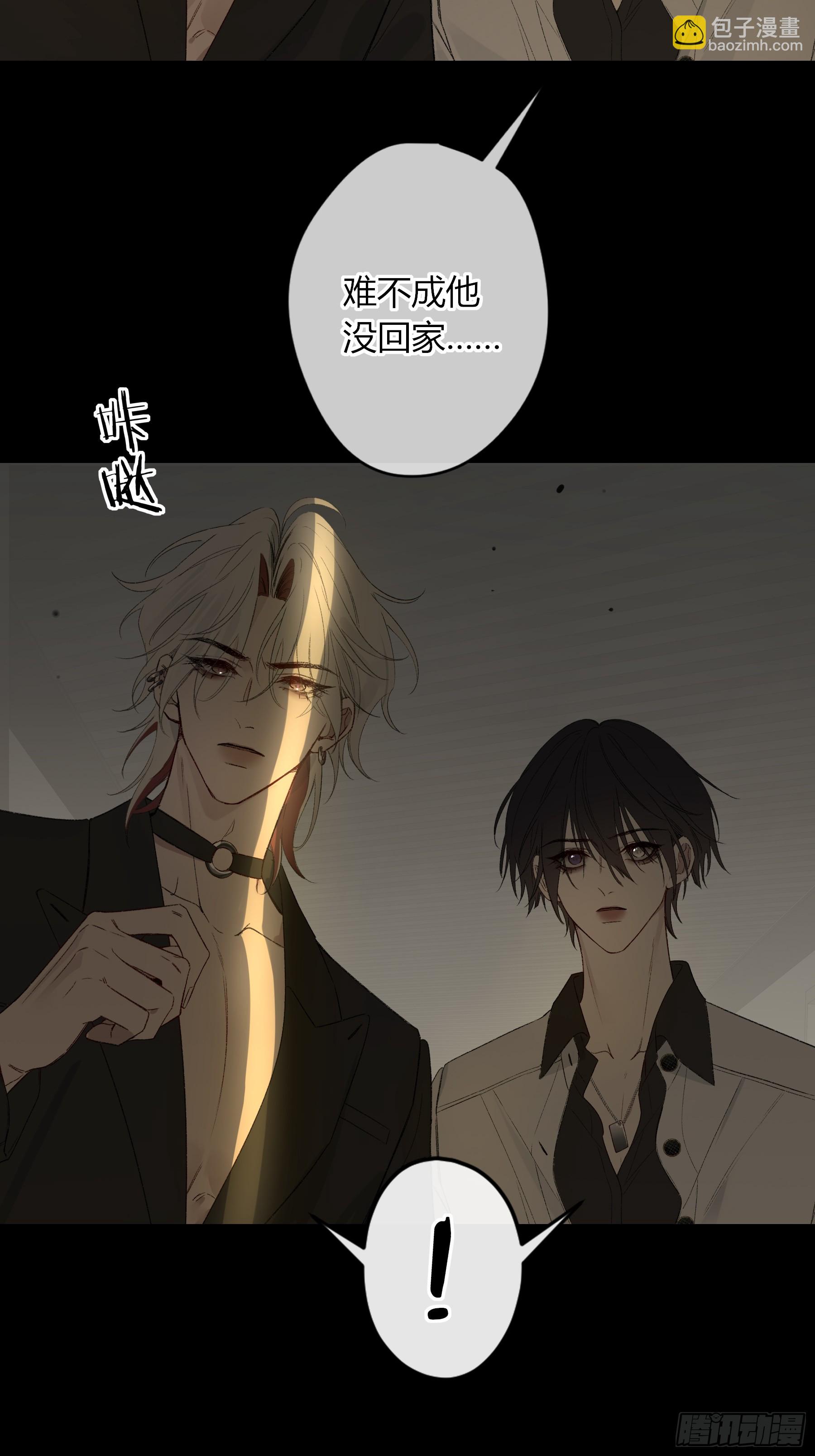 第53话-安全第一(1/2)-第62话