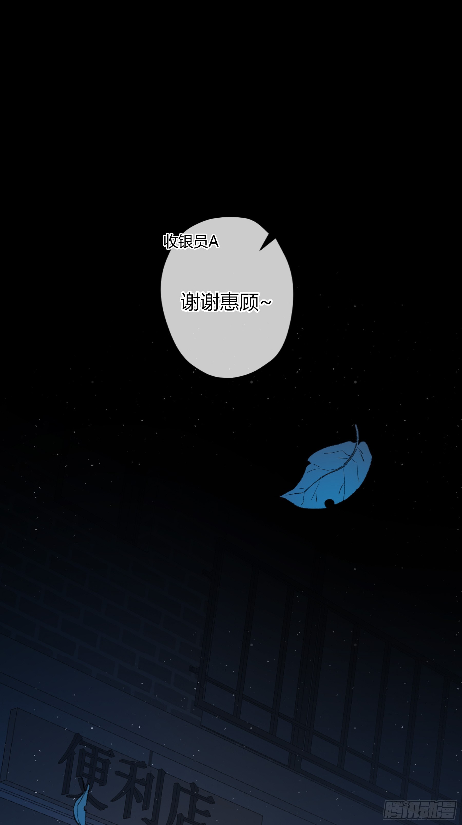 第55话-你早已知晓(1/2)-第64话