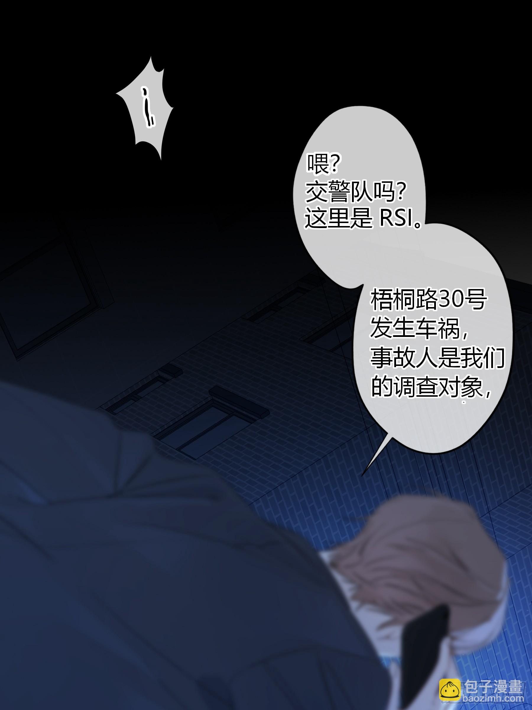 第55话-你早已知晓(1/2)-第64话