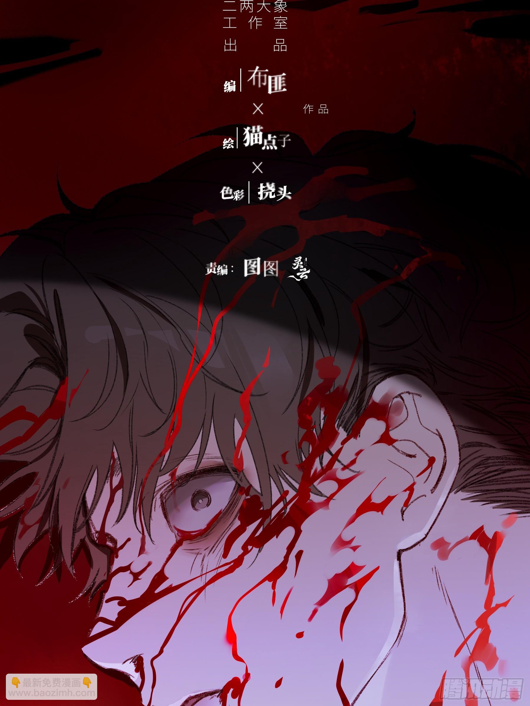 第55话-你早已知晓(1/2)-第64话