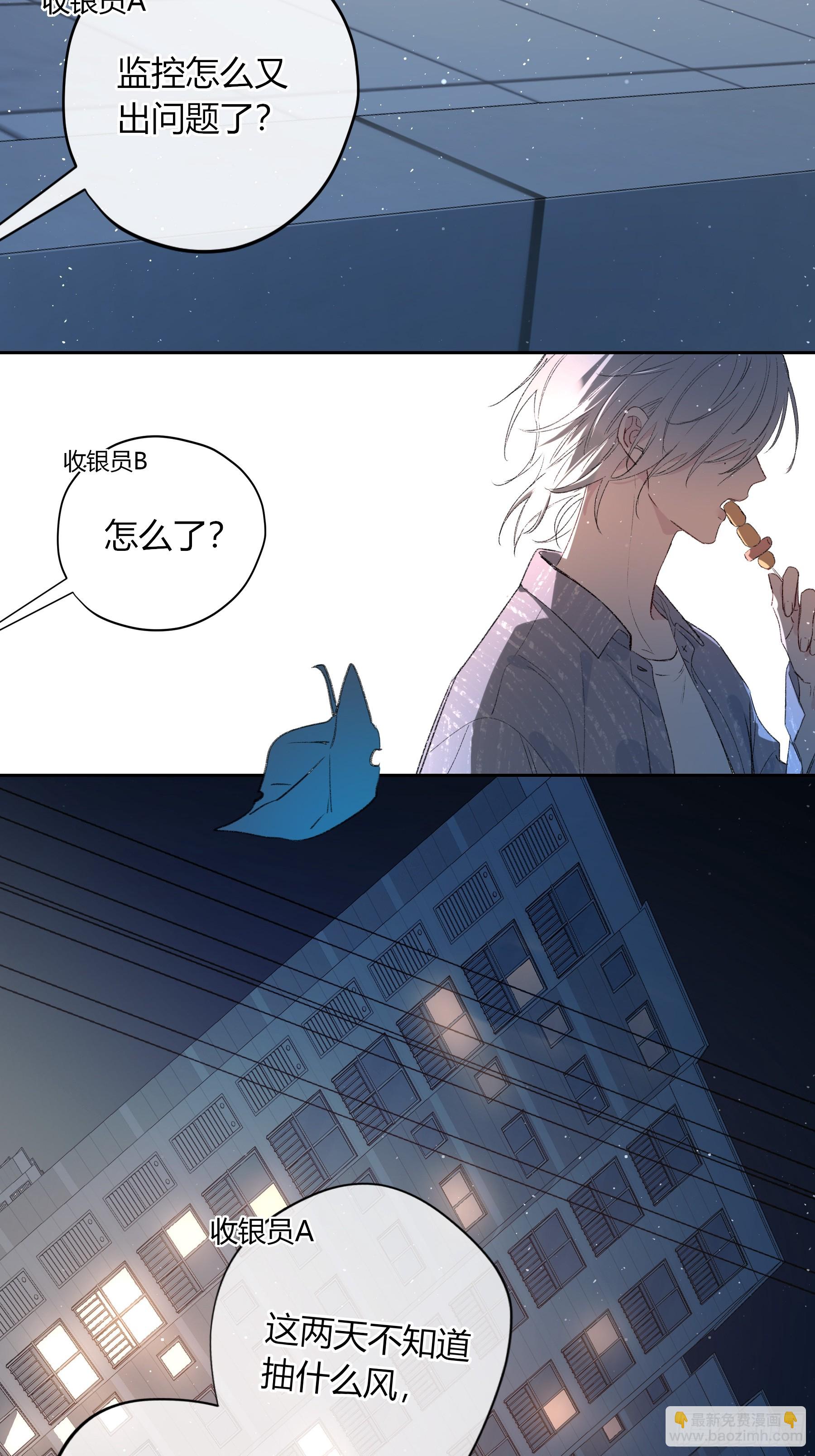 第55话-你早已知晓(1/2)-第64话