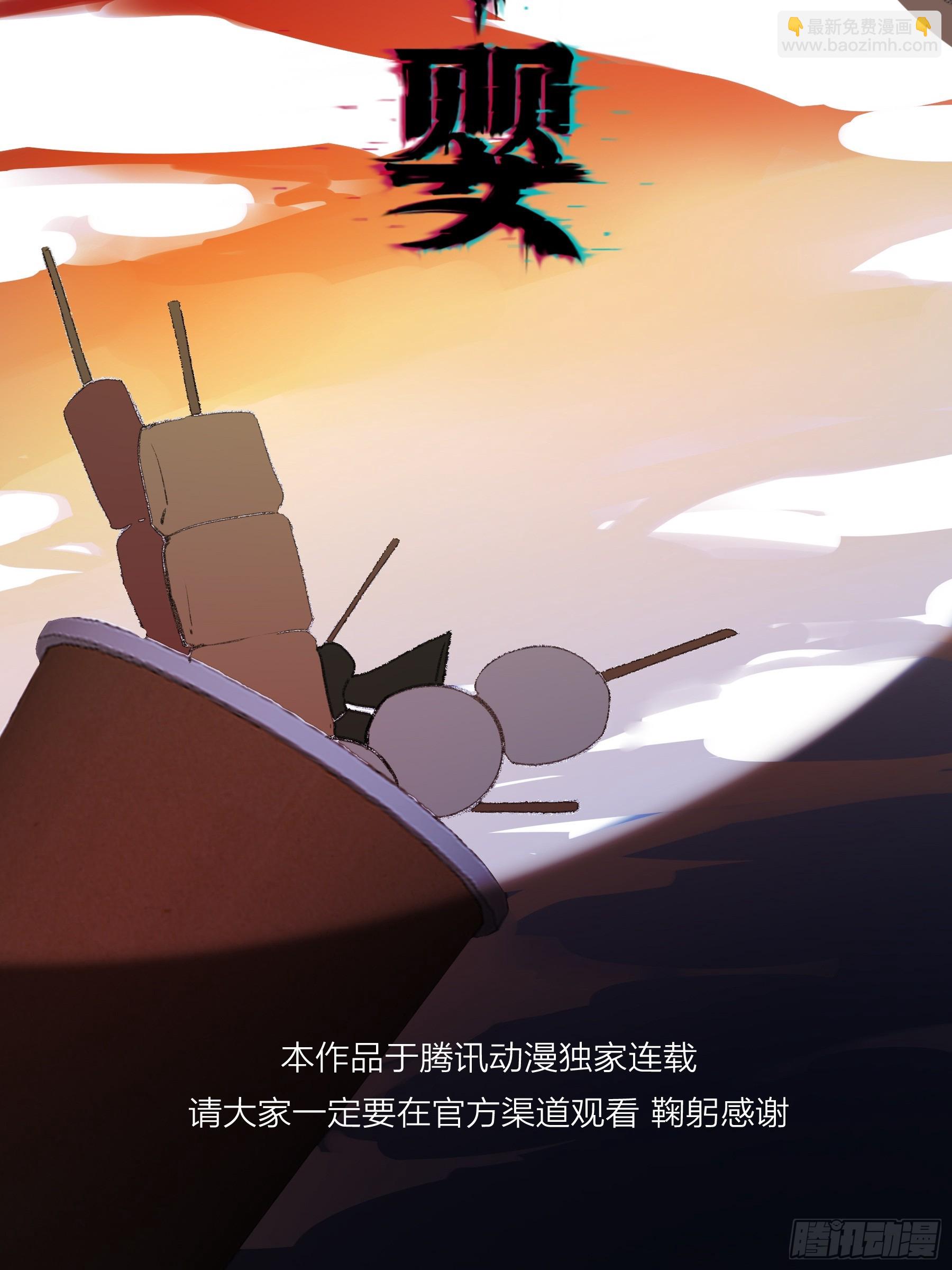 第55话-你早已知晓(1/2)-第64话