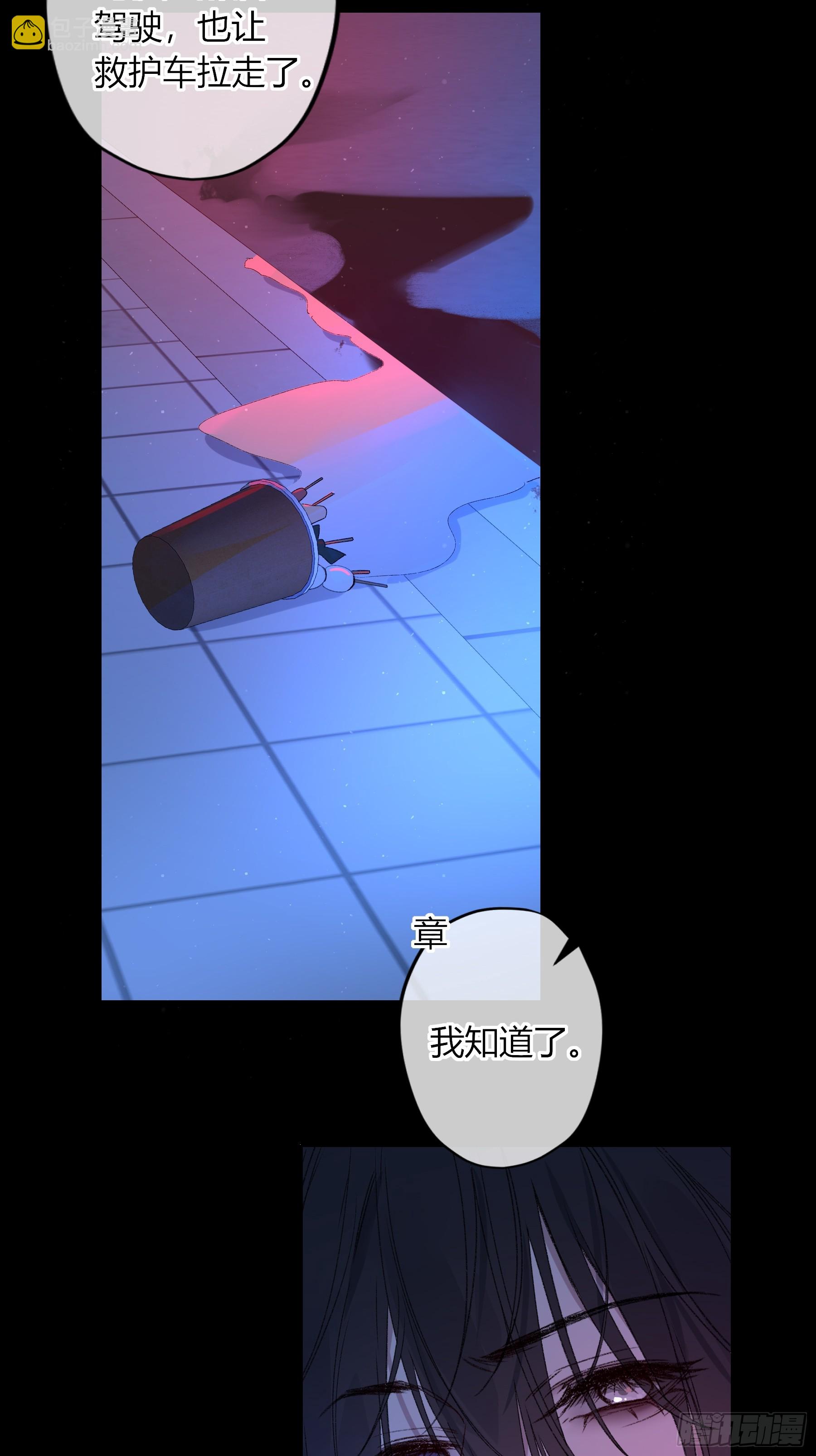 第55话-你早已知晓(1/2)-第64话