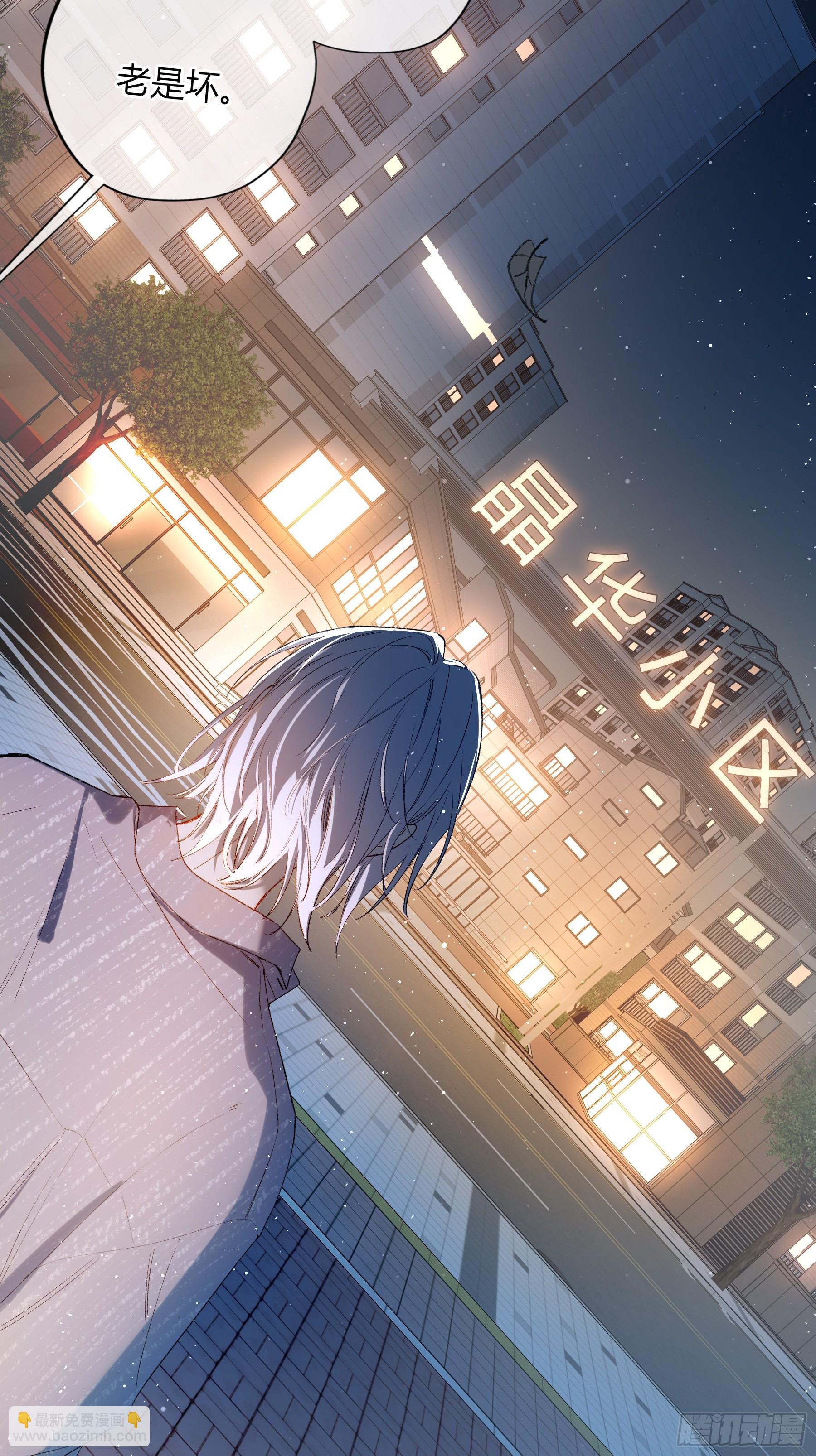 第55话-你早已知晓(1/2)-第64话