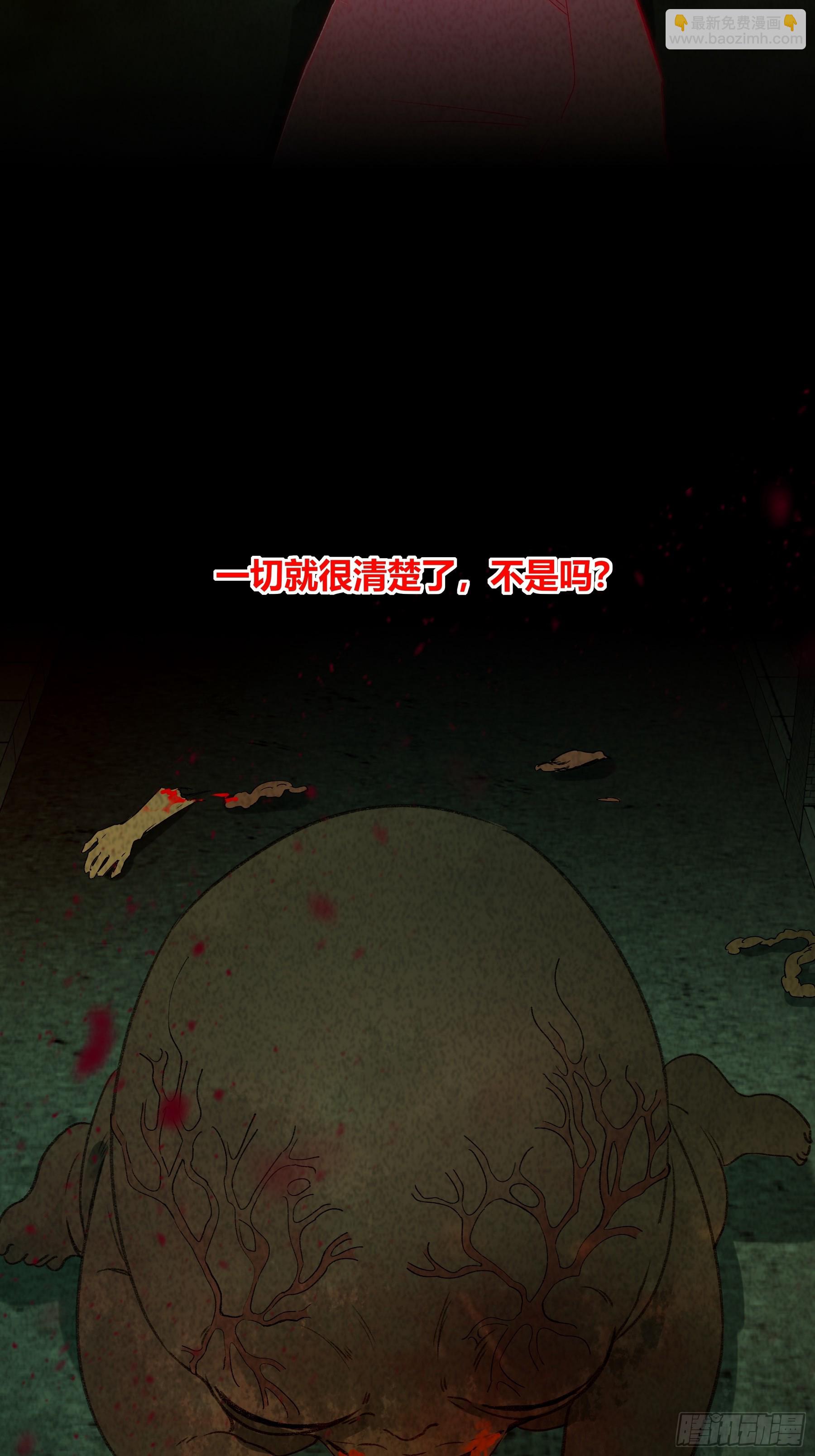 第55话-你早已知晓(1/2)-第64话