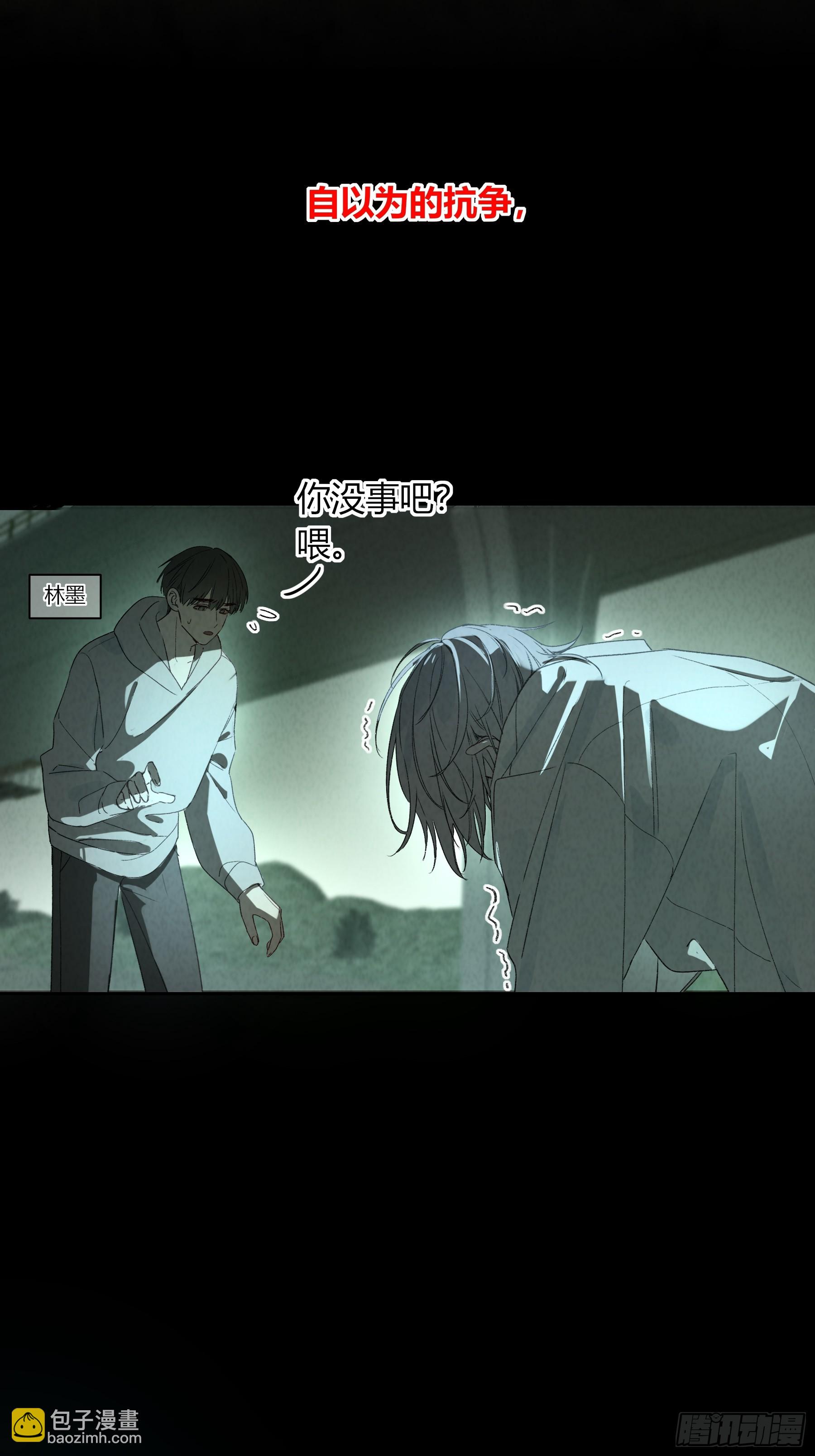 第55话-你早已知晓(1/2)-第64话