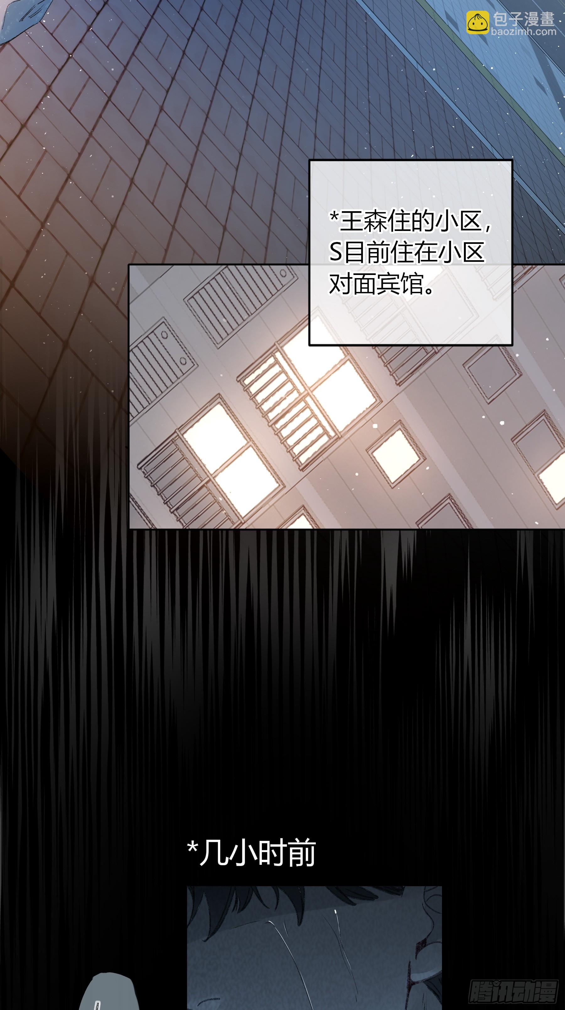 第55话-你早已知晓(1/2)-第64话