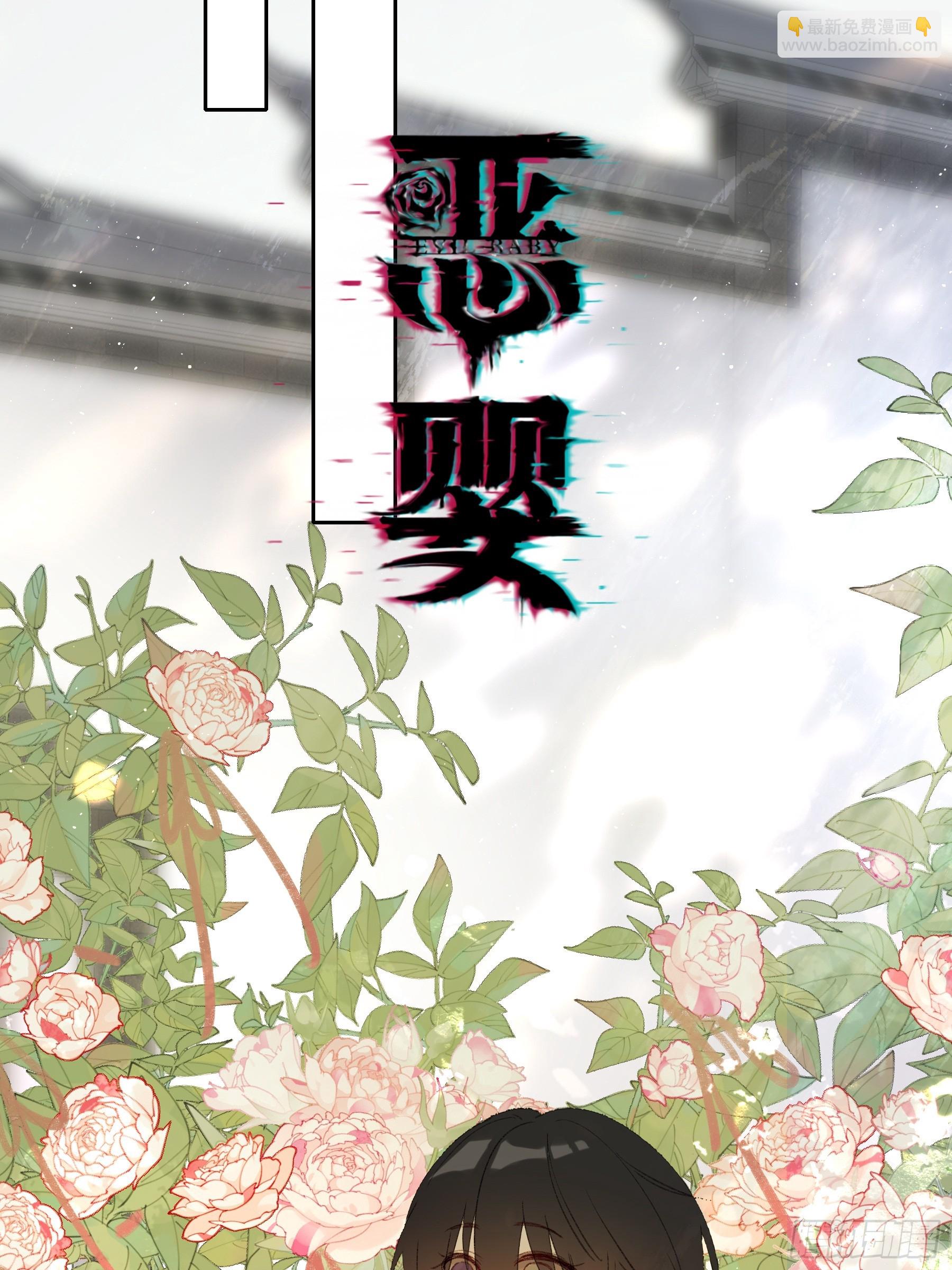 小番外-第66话