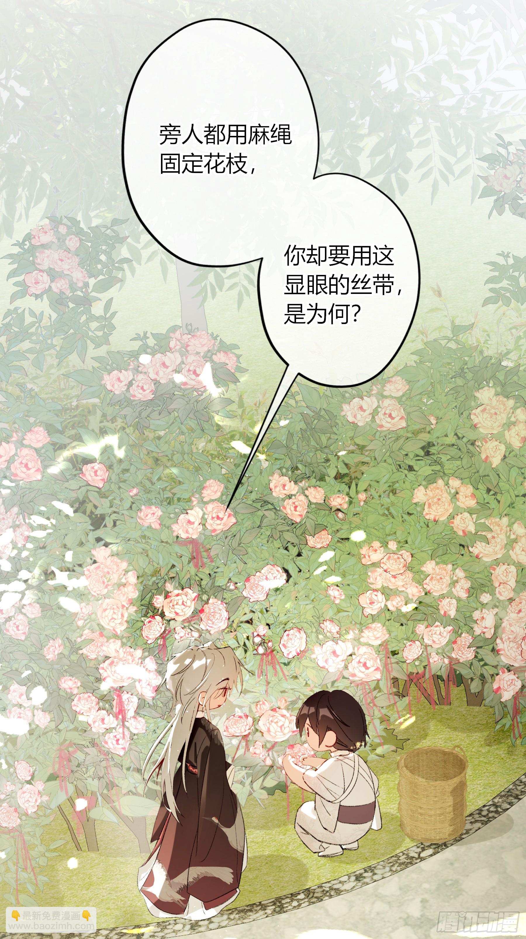 小番外-第66话