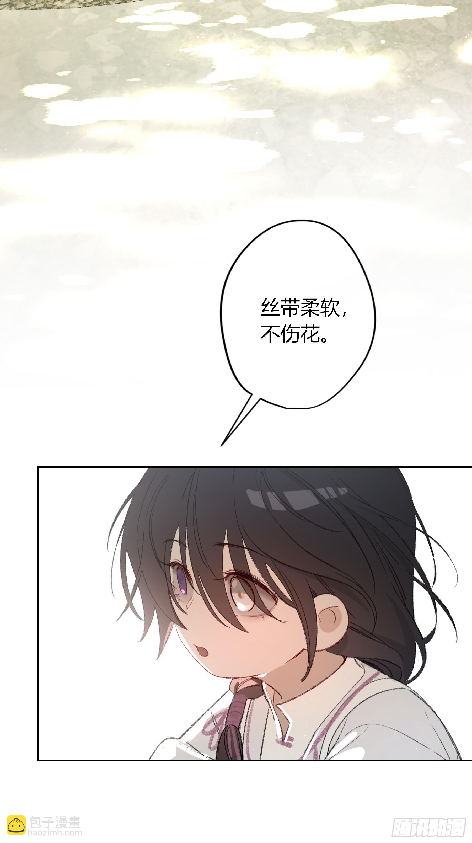 小番外-第66话