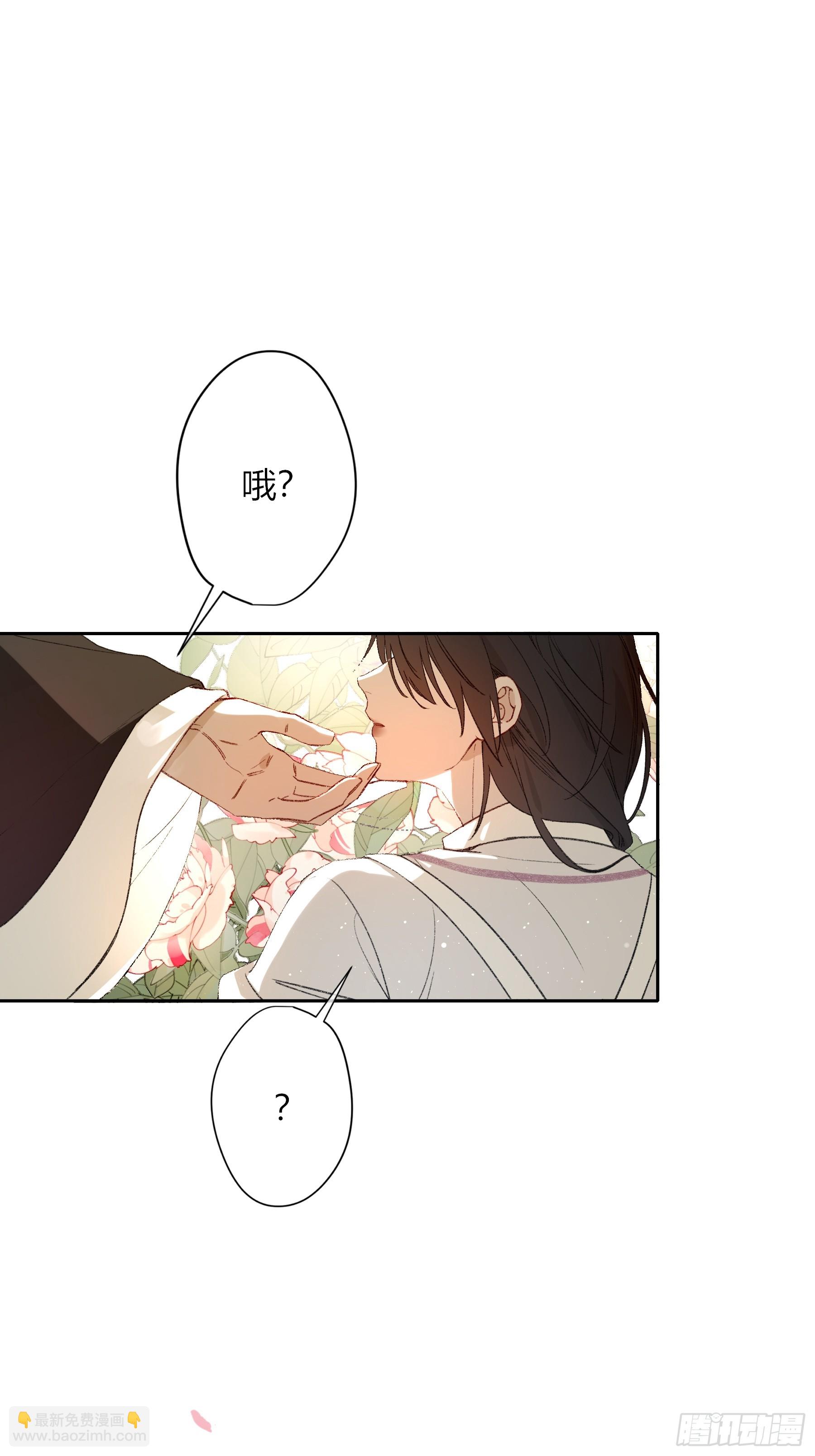 小番外-第66话