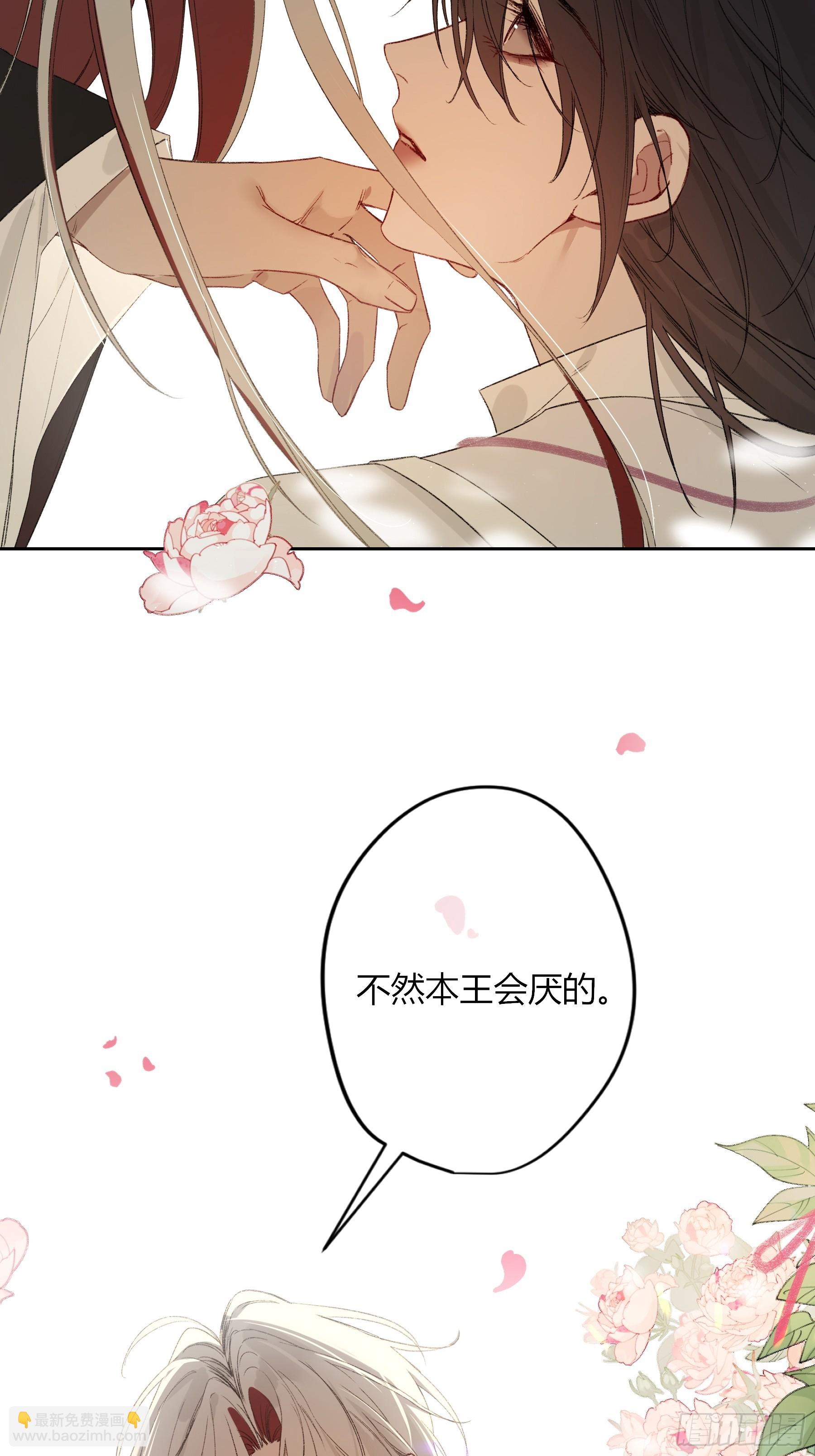 小番外-第66话