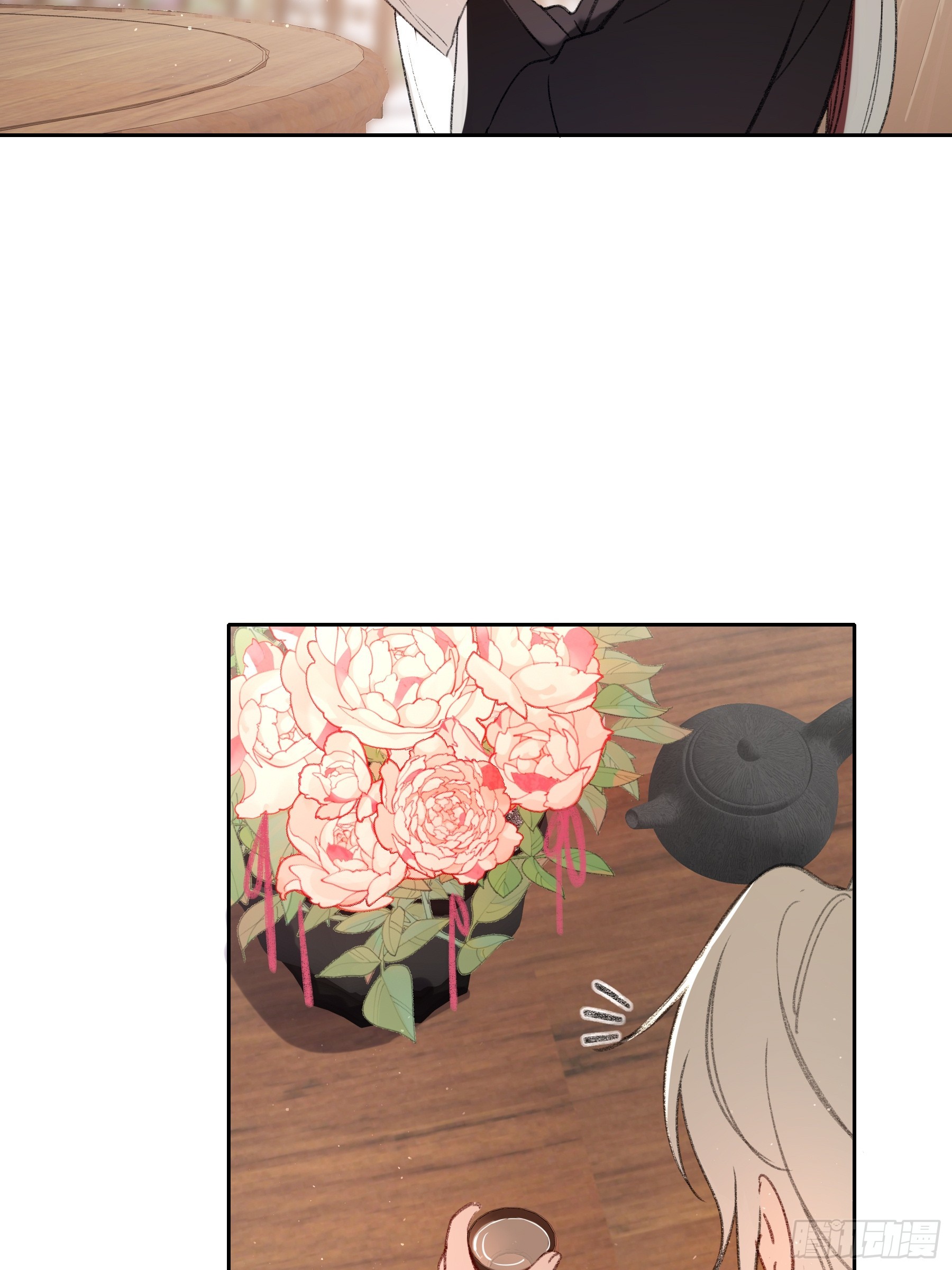 小番外-第66话