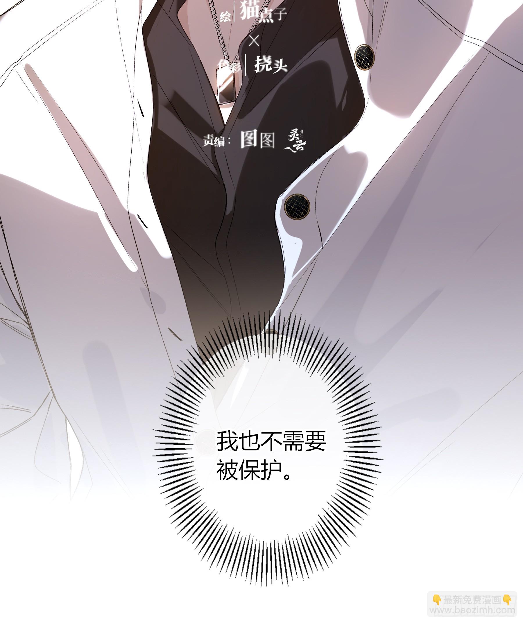 第58话-误解(1/2)-第68话