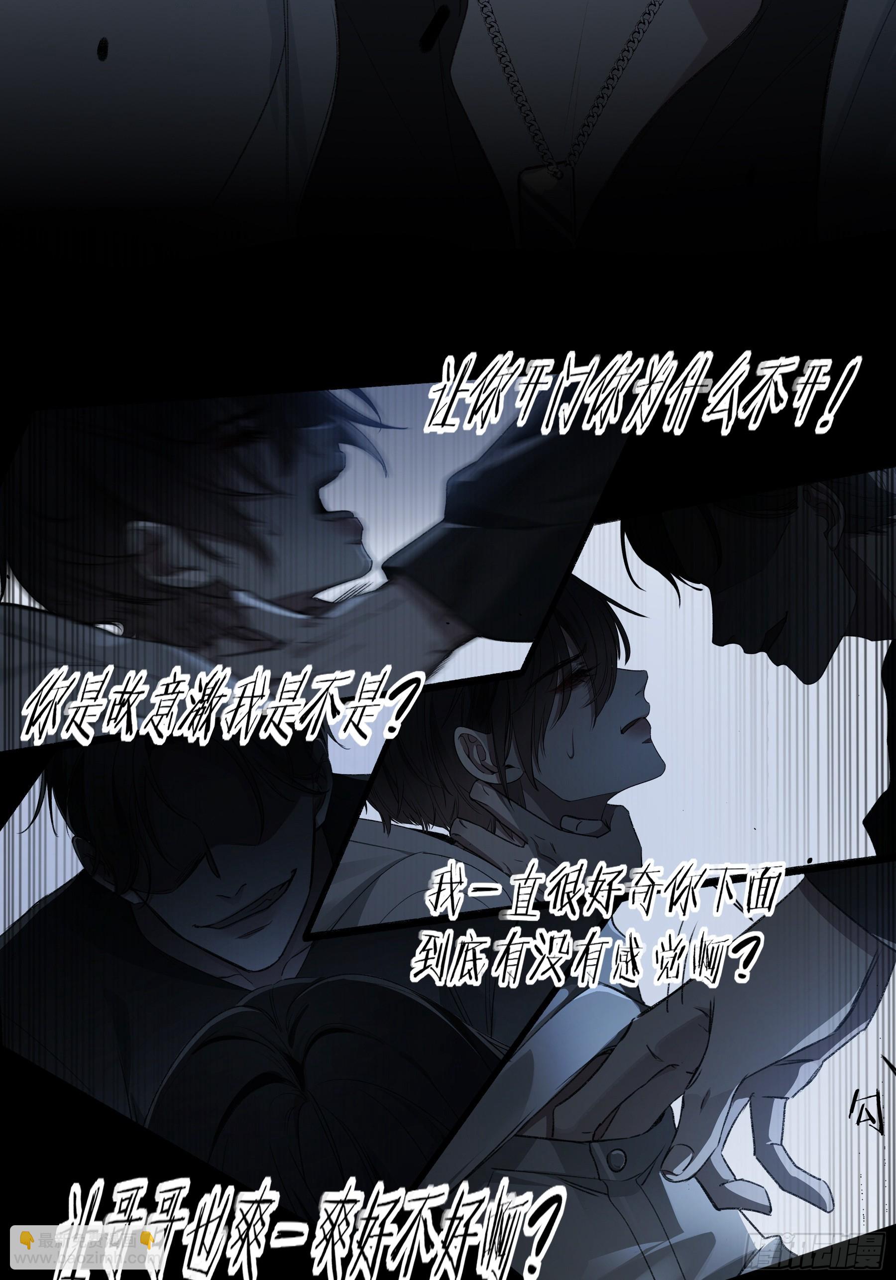 第58话-误解(1/2)-第68话