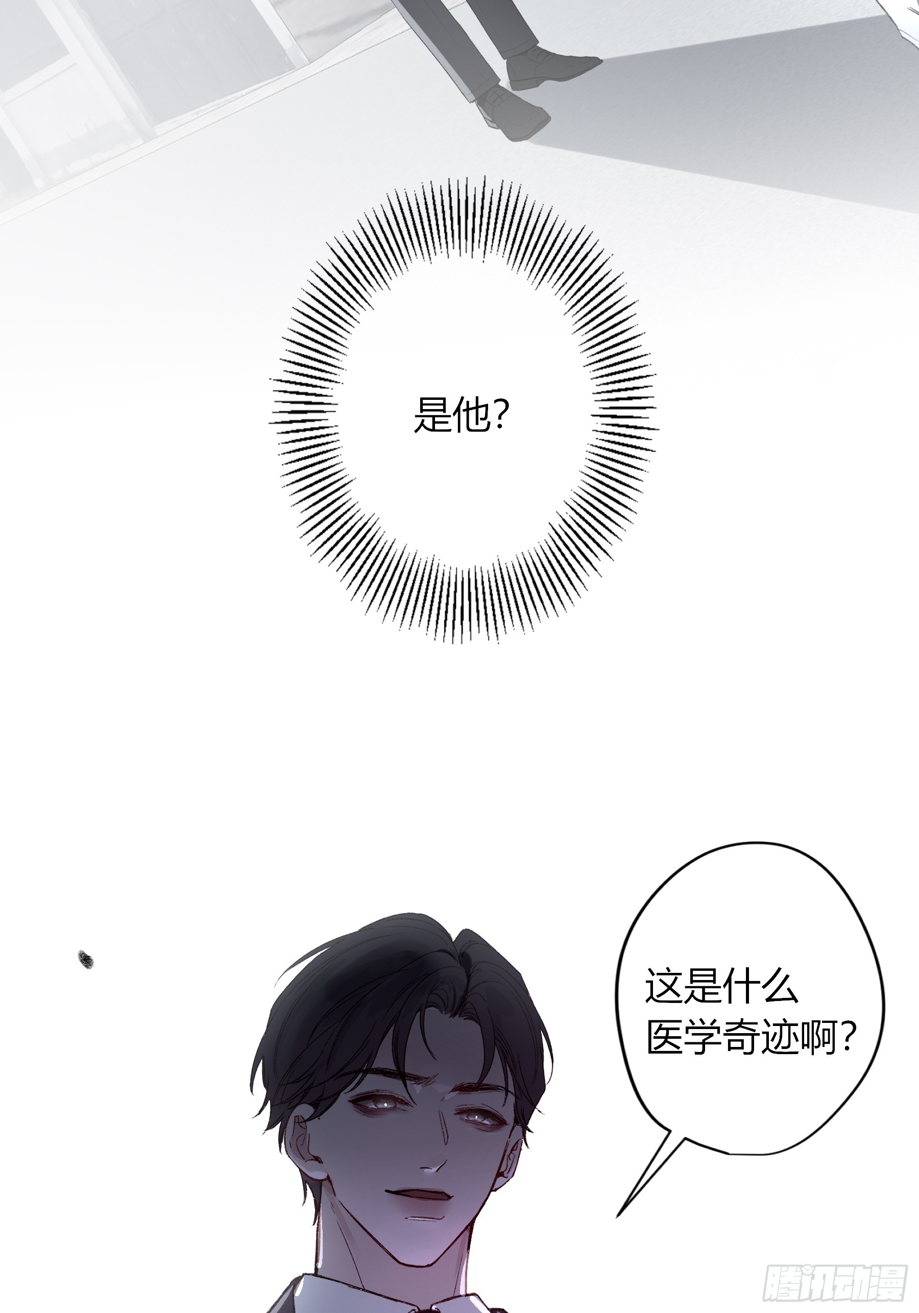 第58话-误解(1/2)-第68话