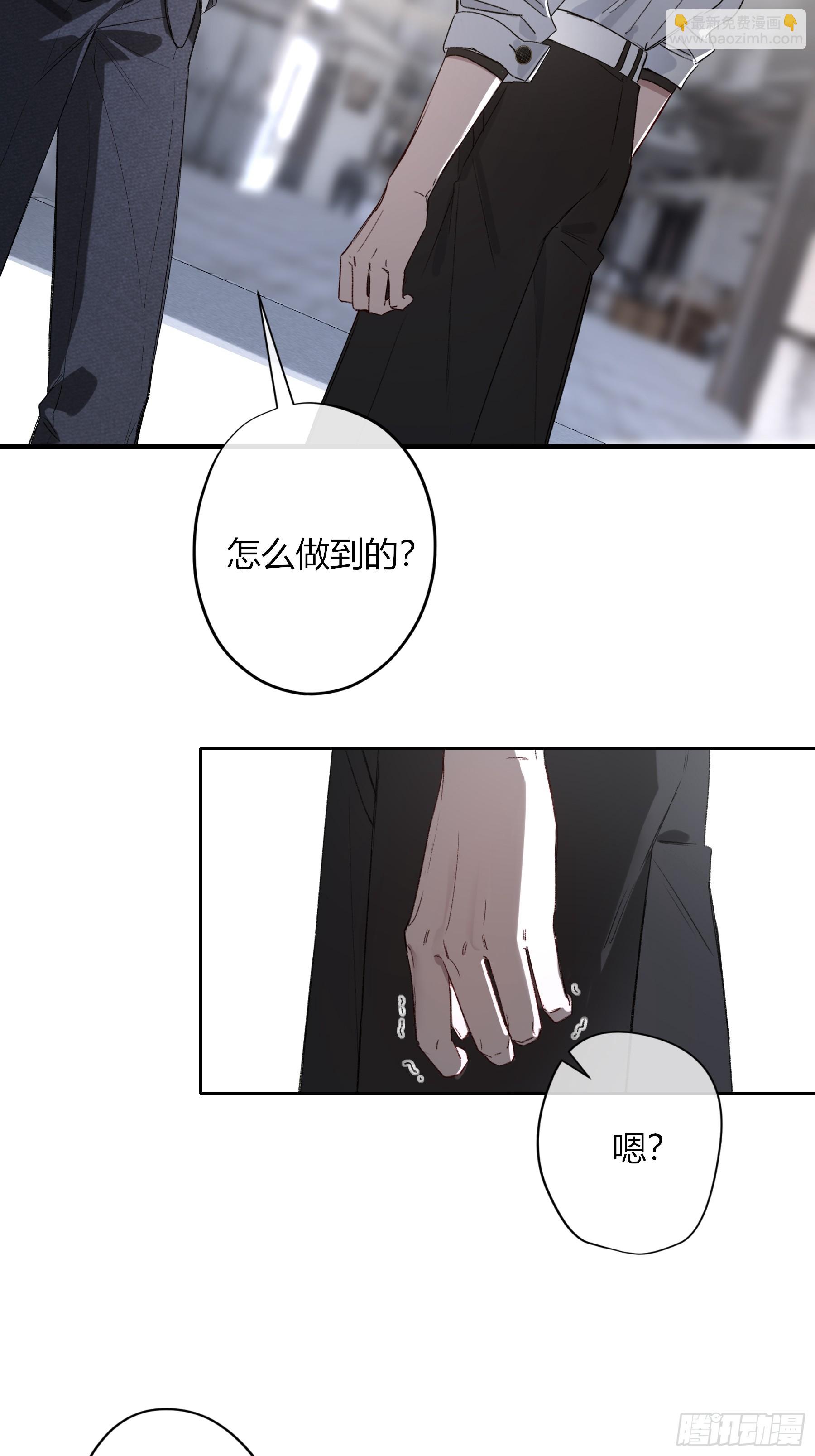 第58话-误解(1/2)-第68话